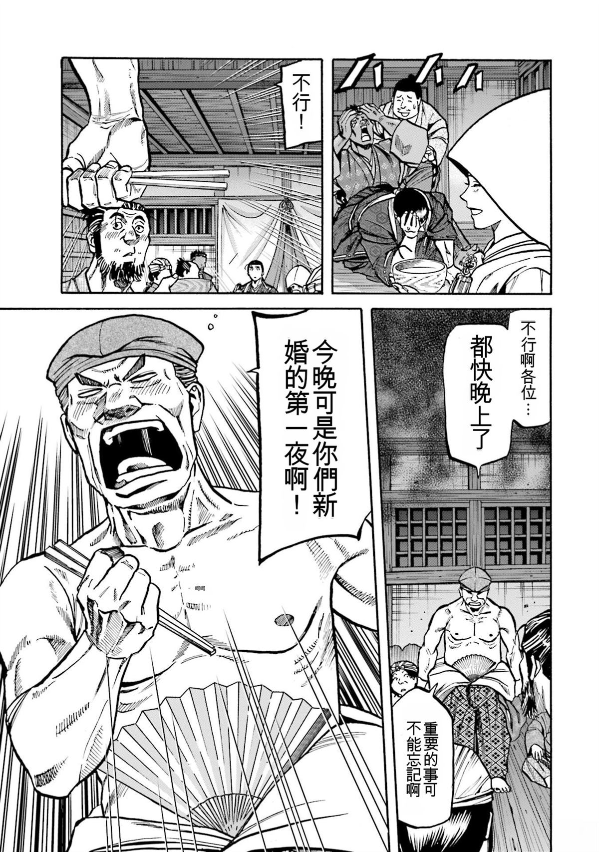 第129页