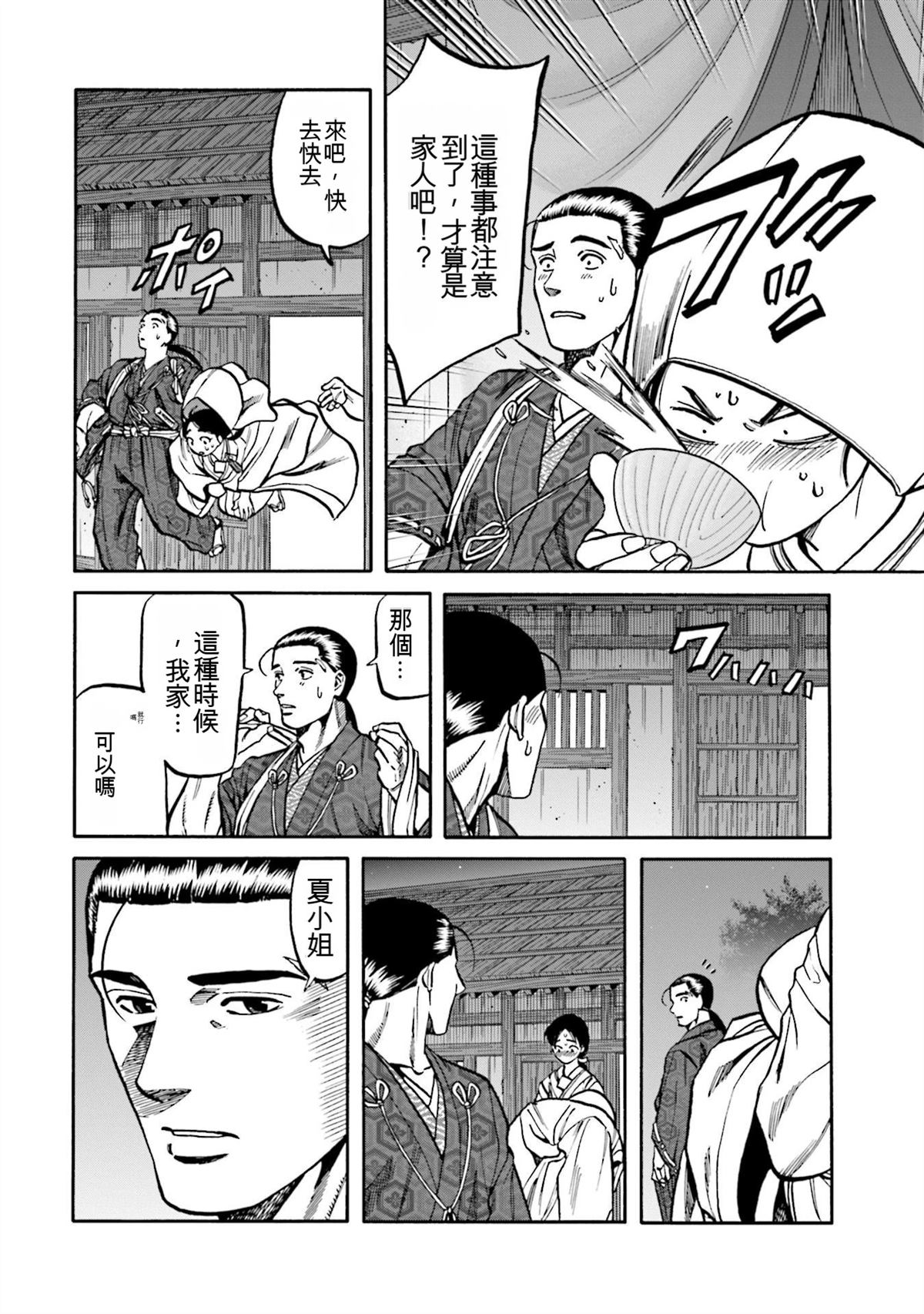 第130页
