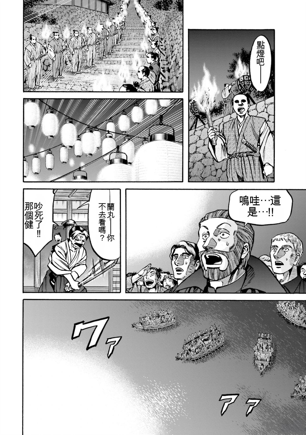 第132页