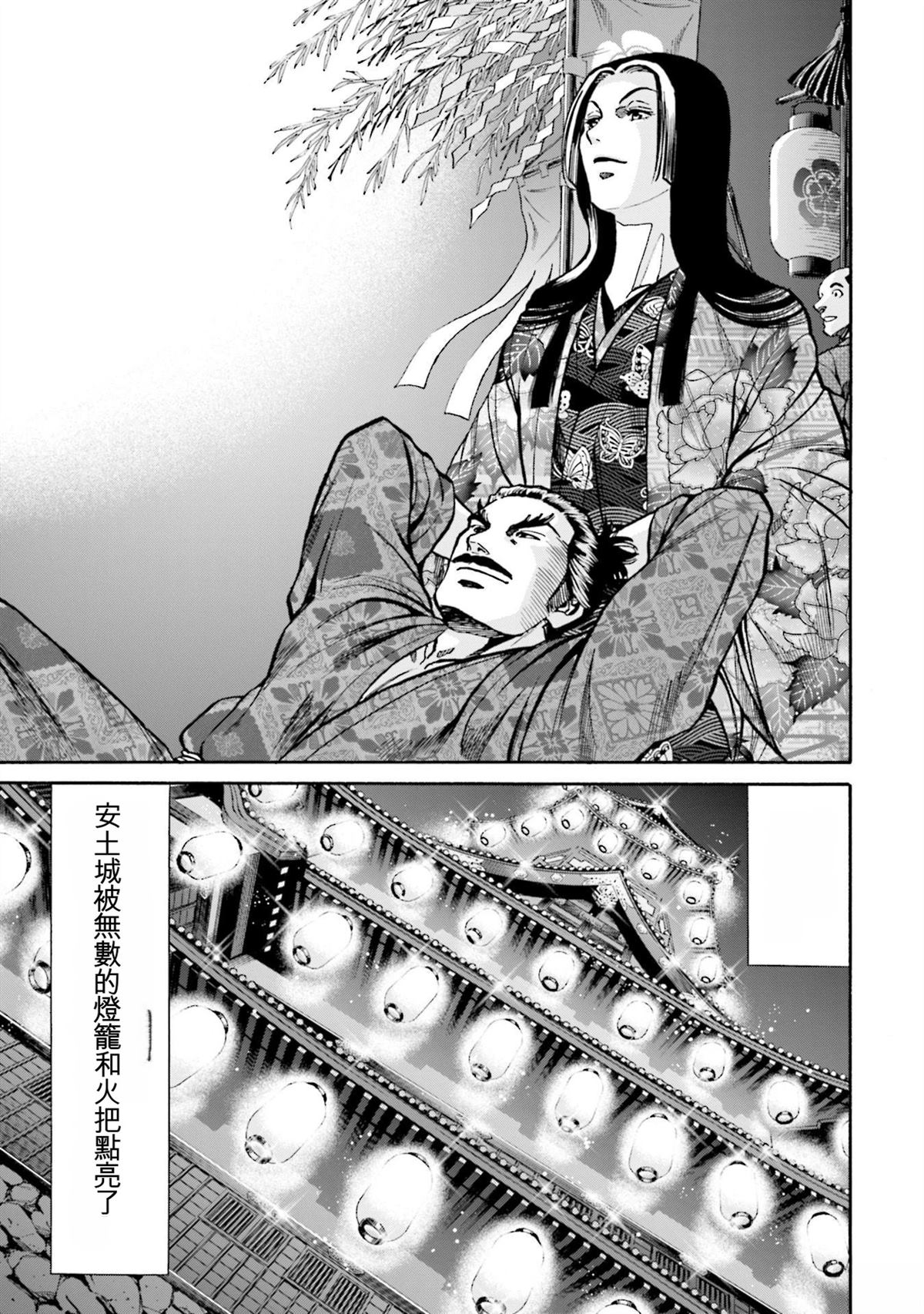 第133页