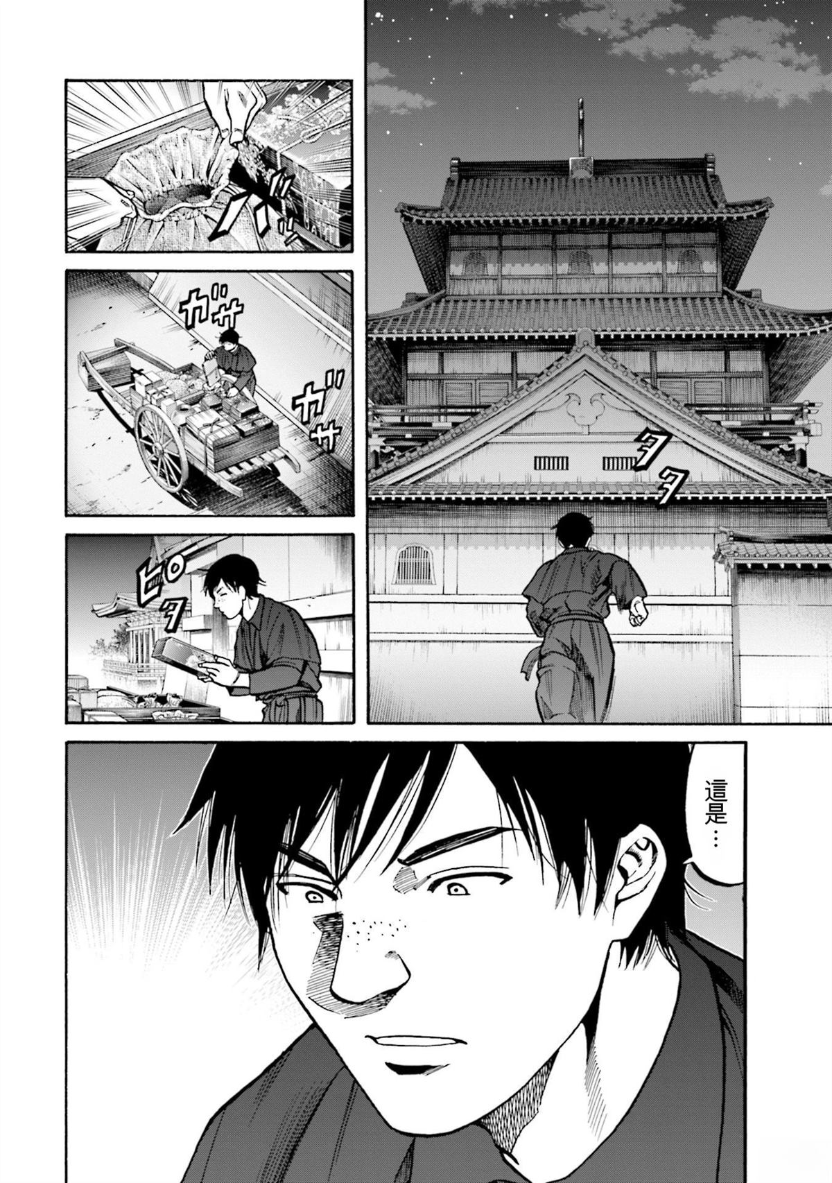 第136页