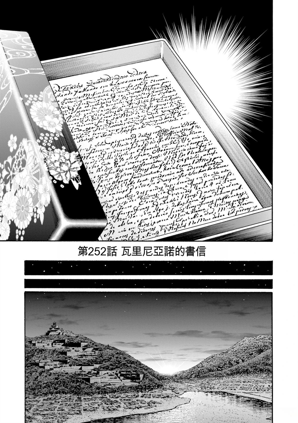 第137页