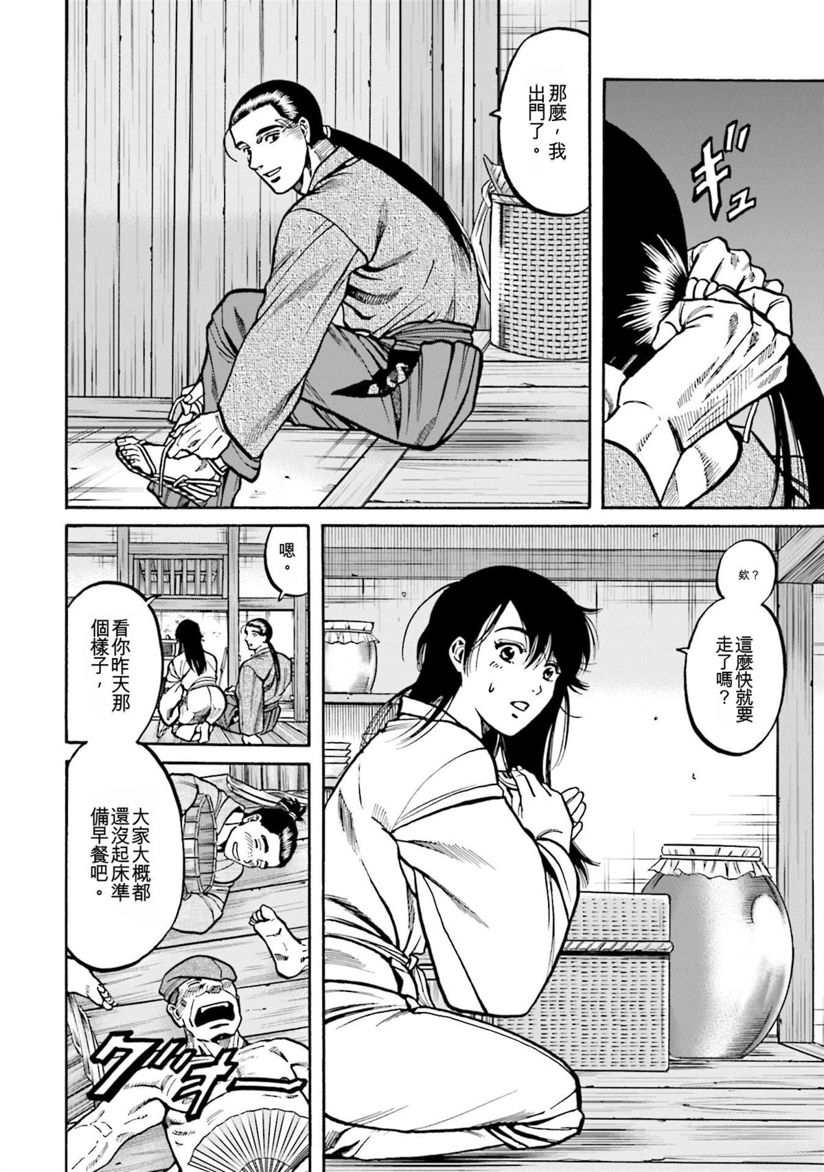 第138页