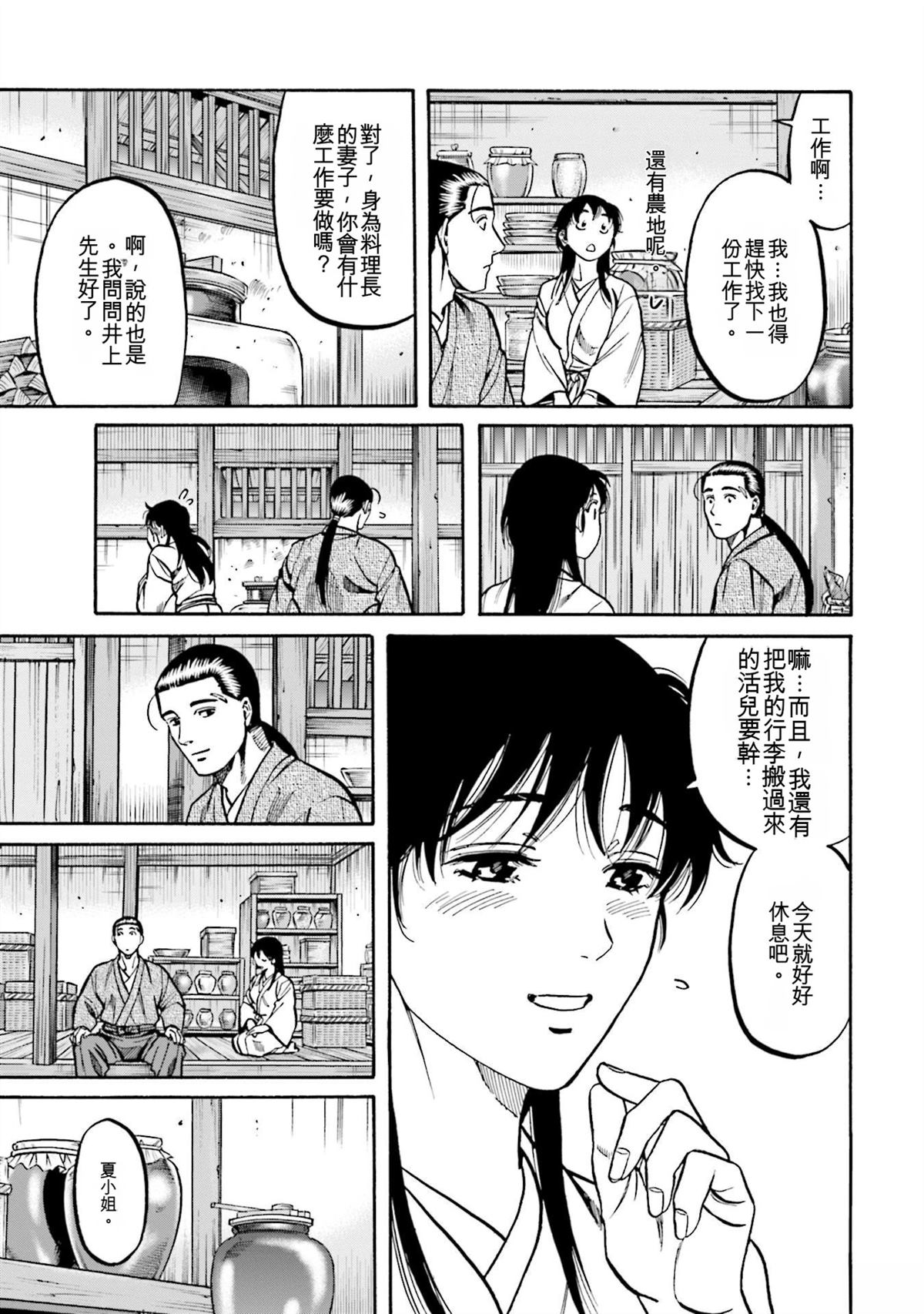 第139页