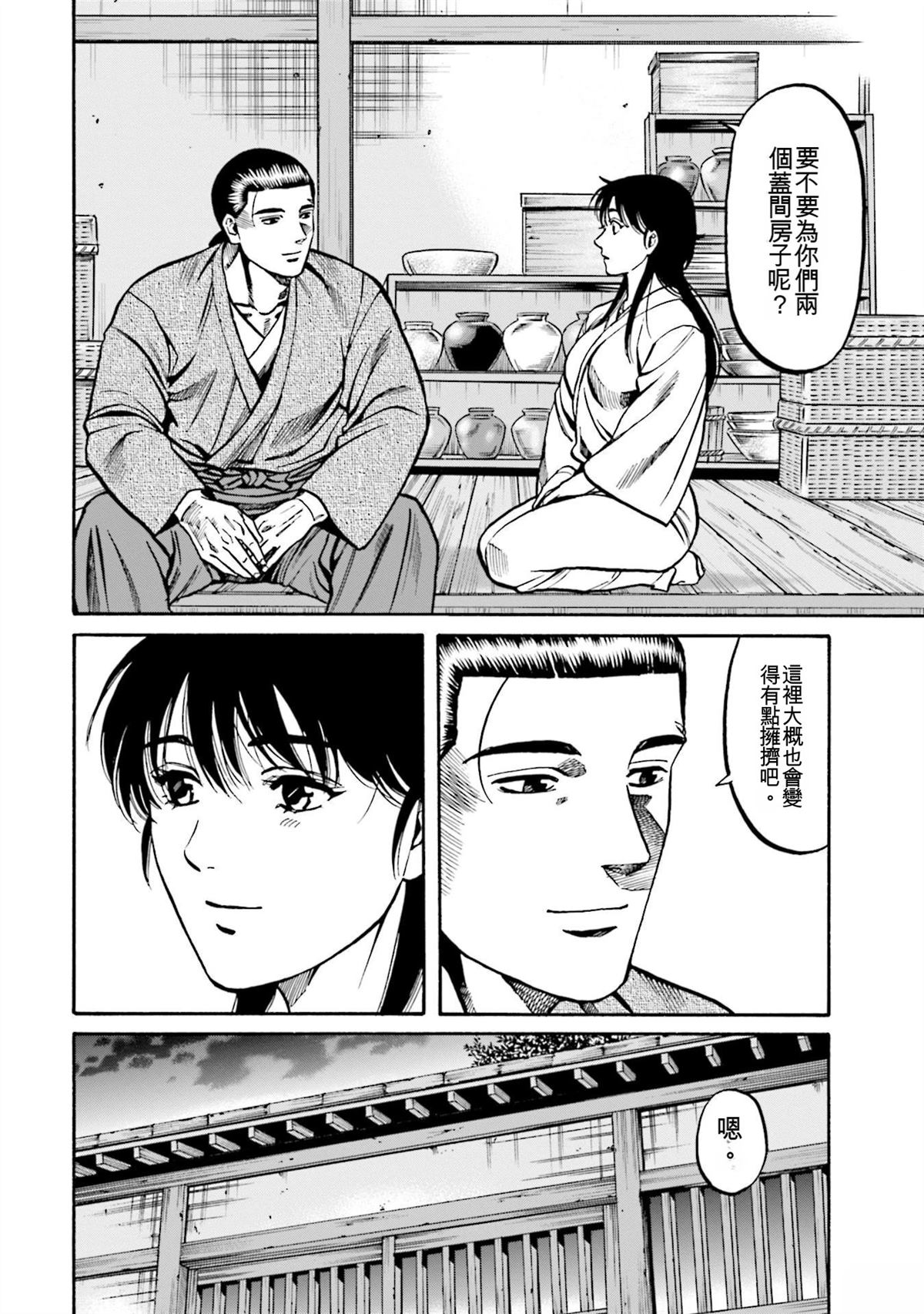第140页