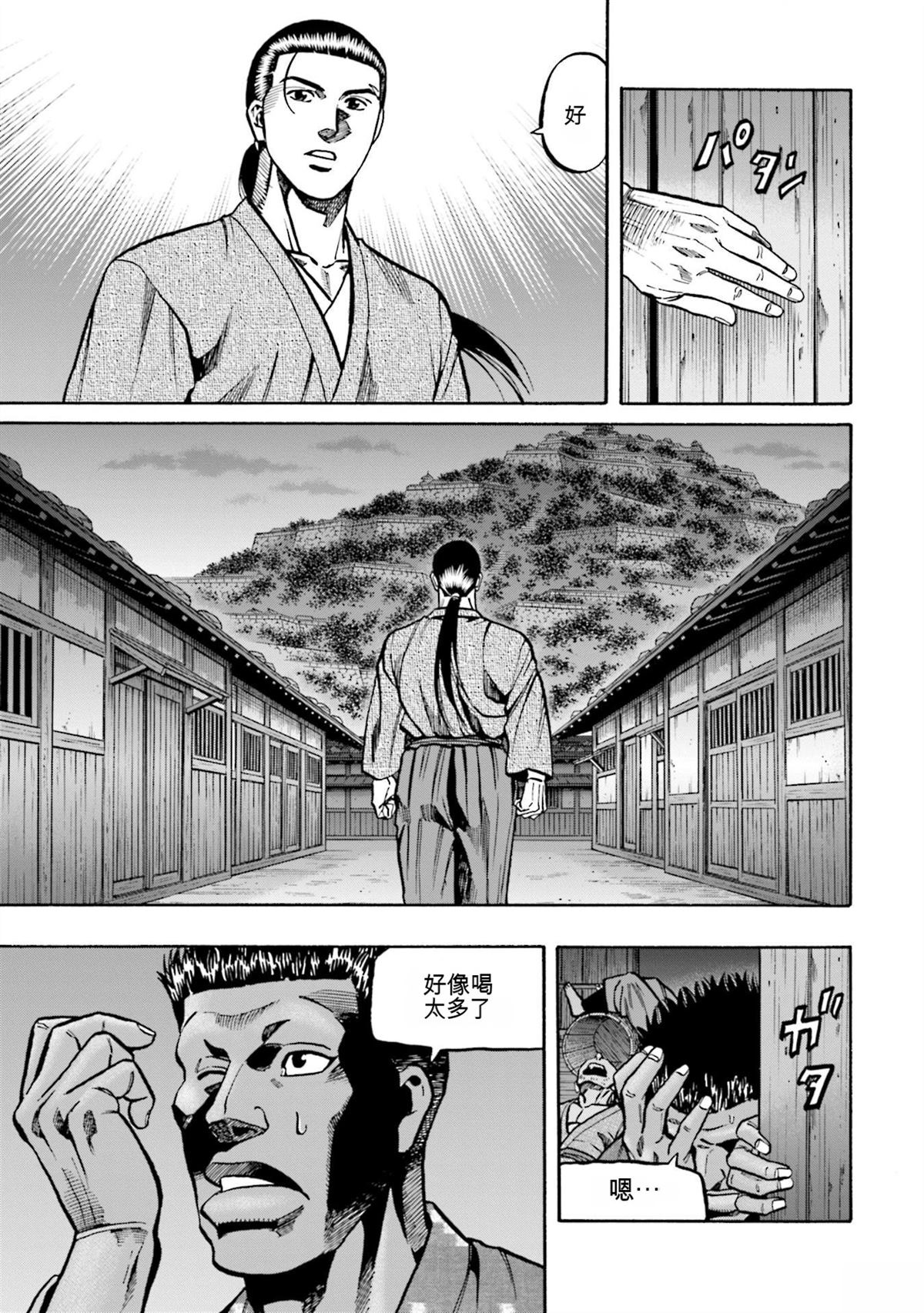 第141页