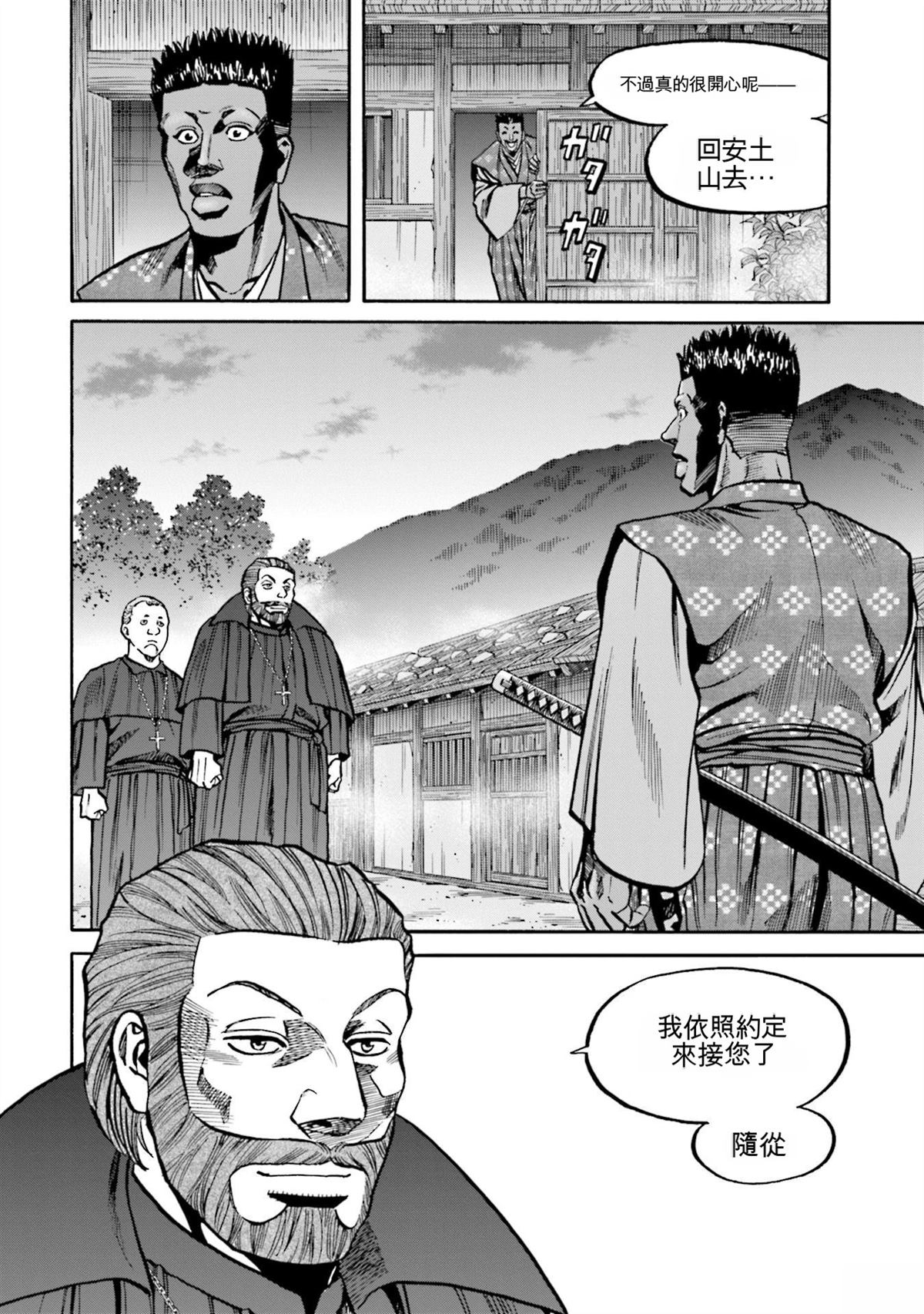 第142页