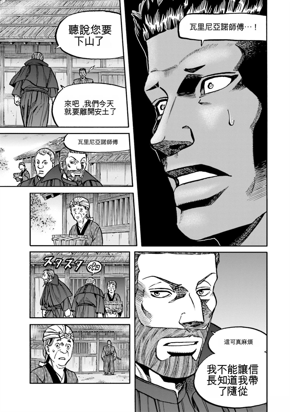 第143页
