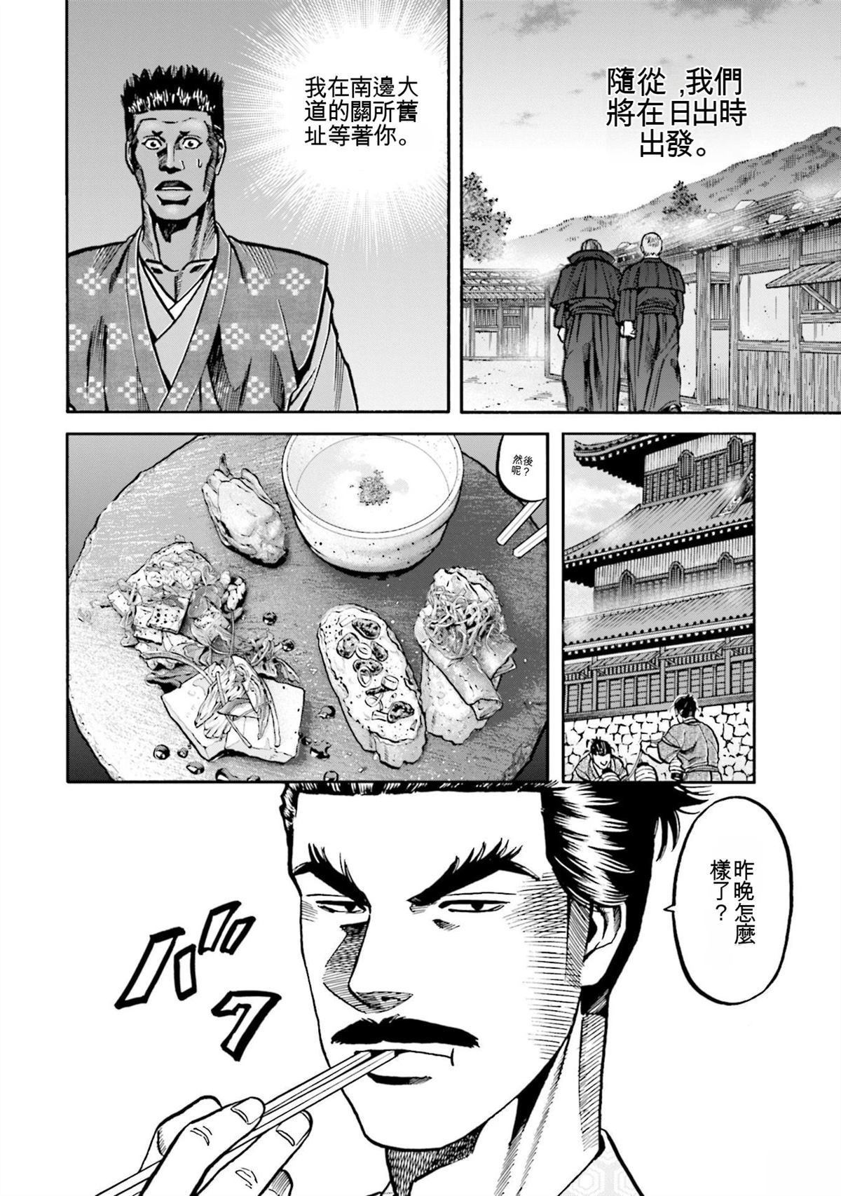 第144页