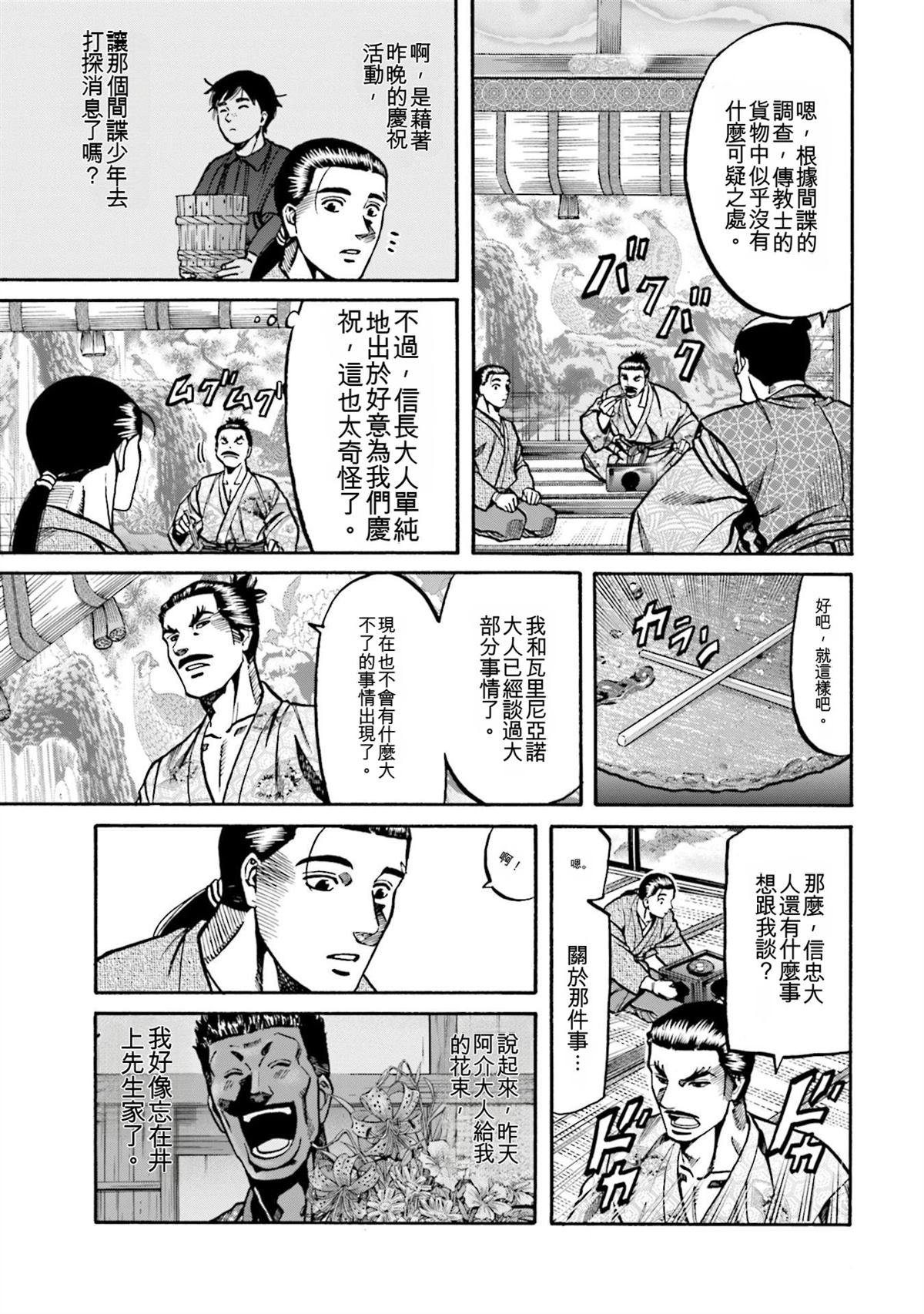 第145页