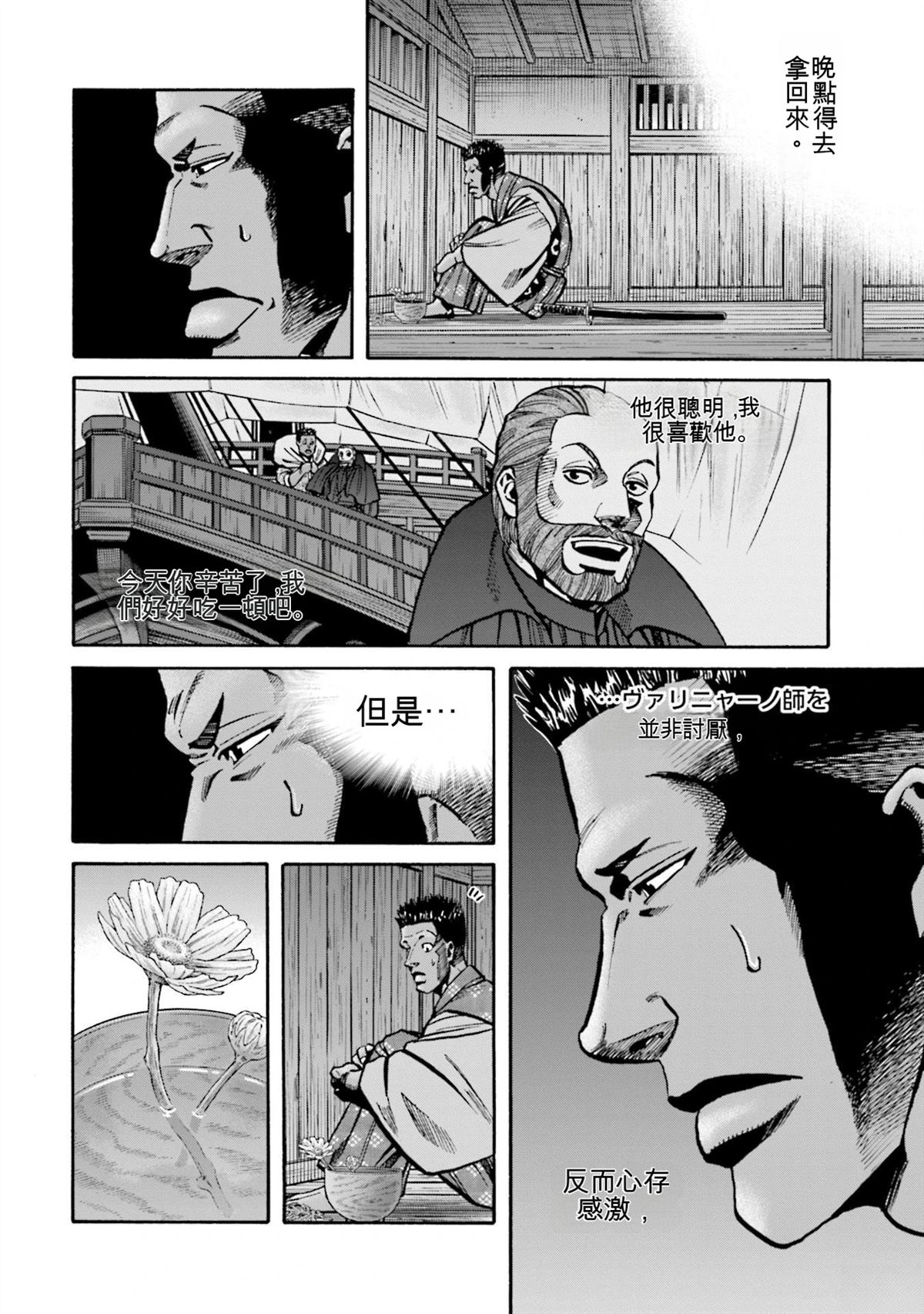 第146页