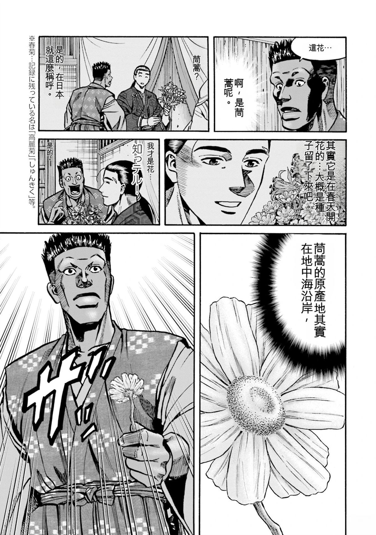 第147页