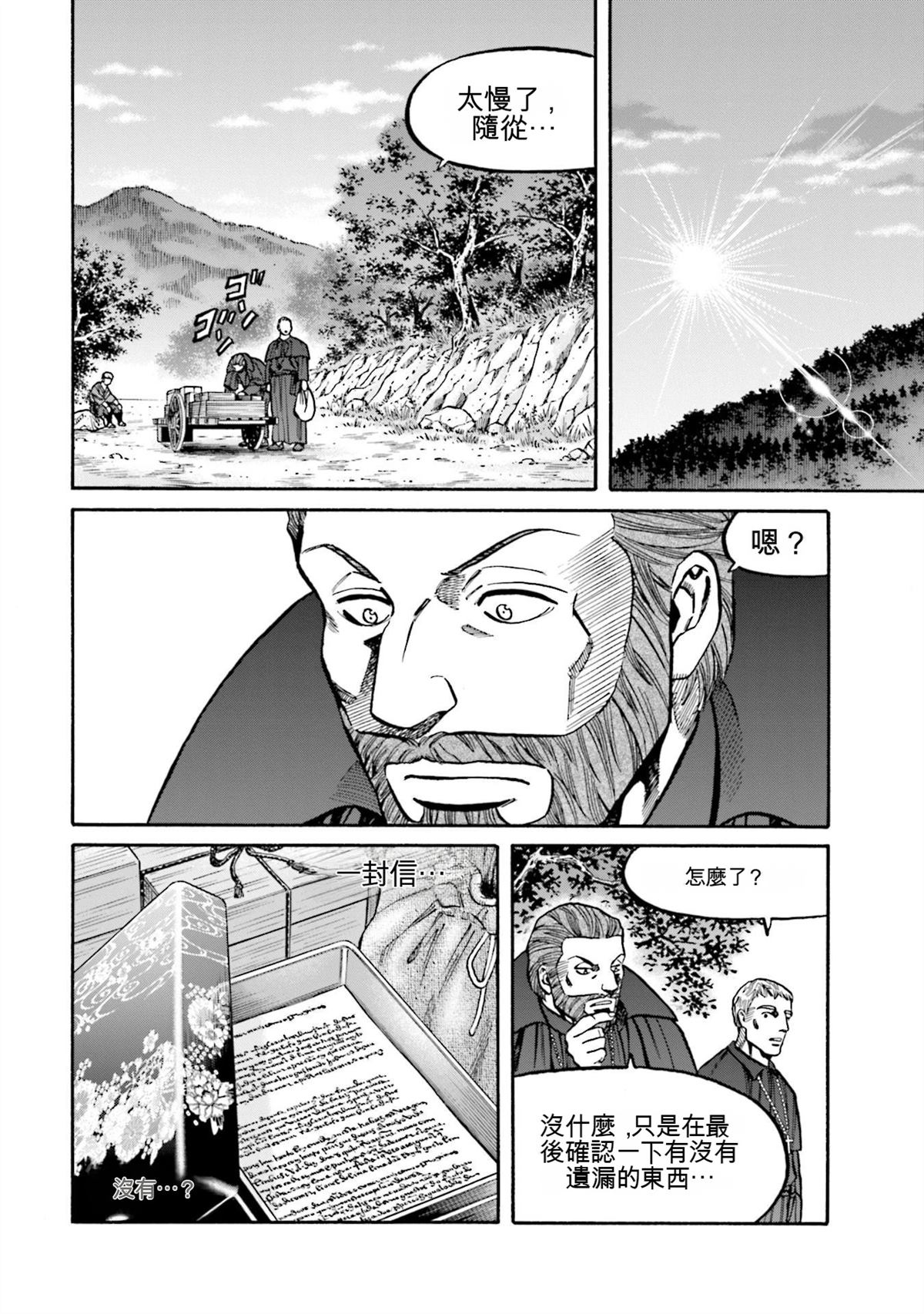 第148页