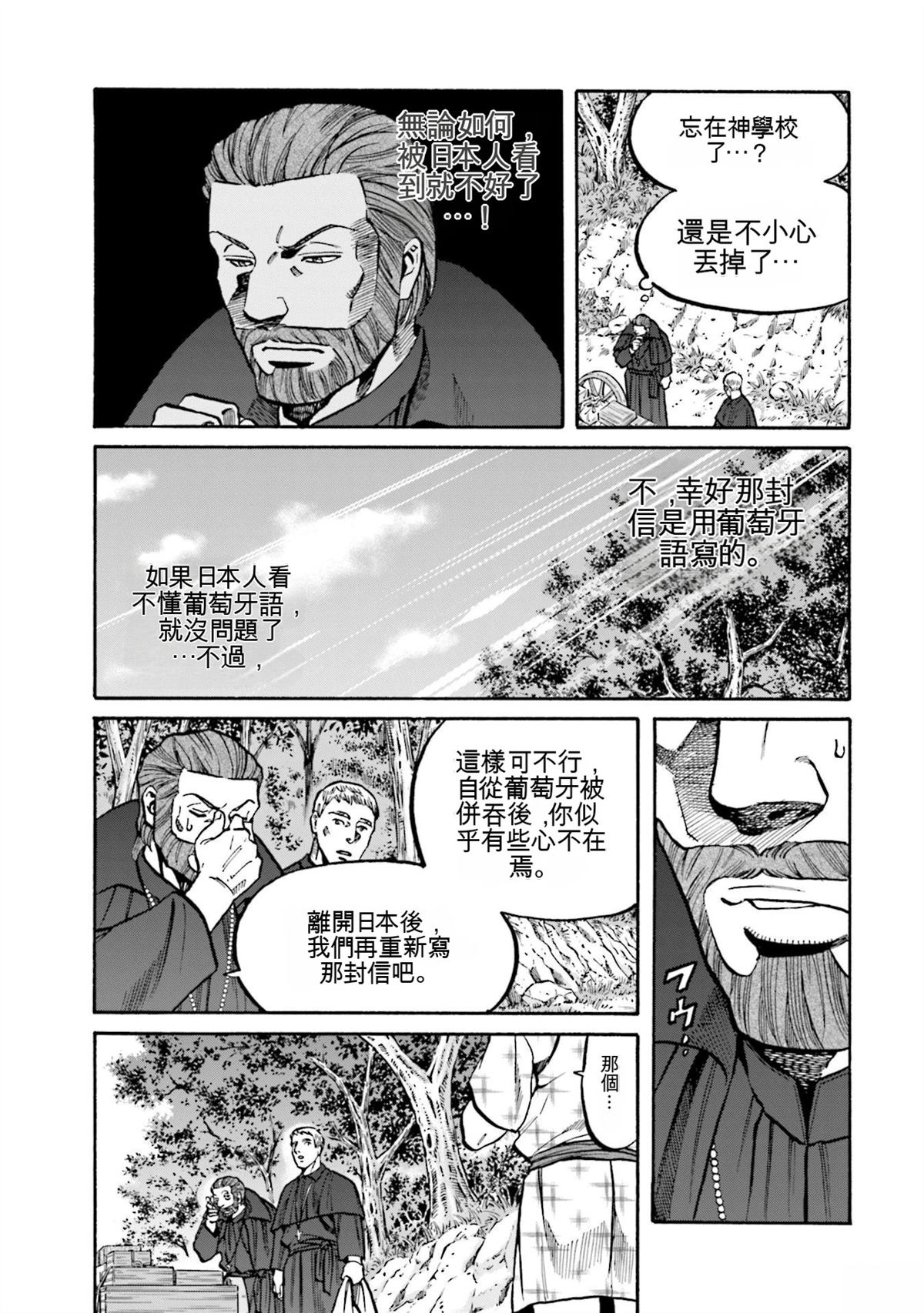第149页