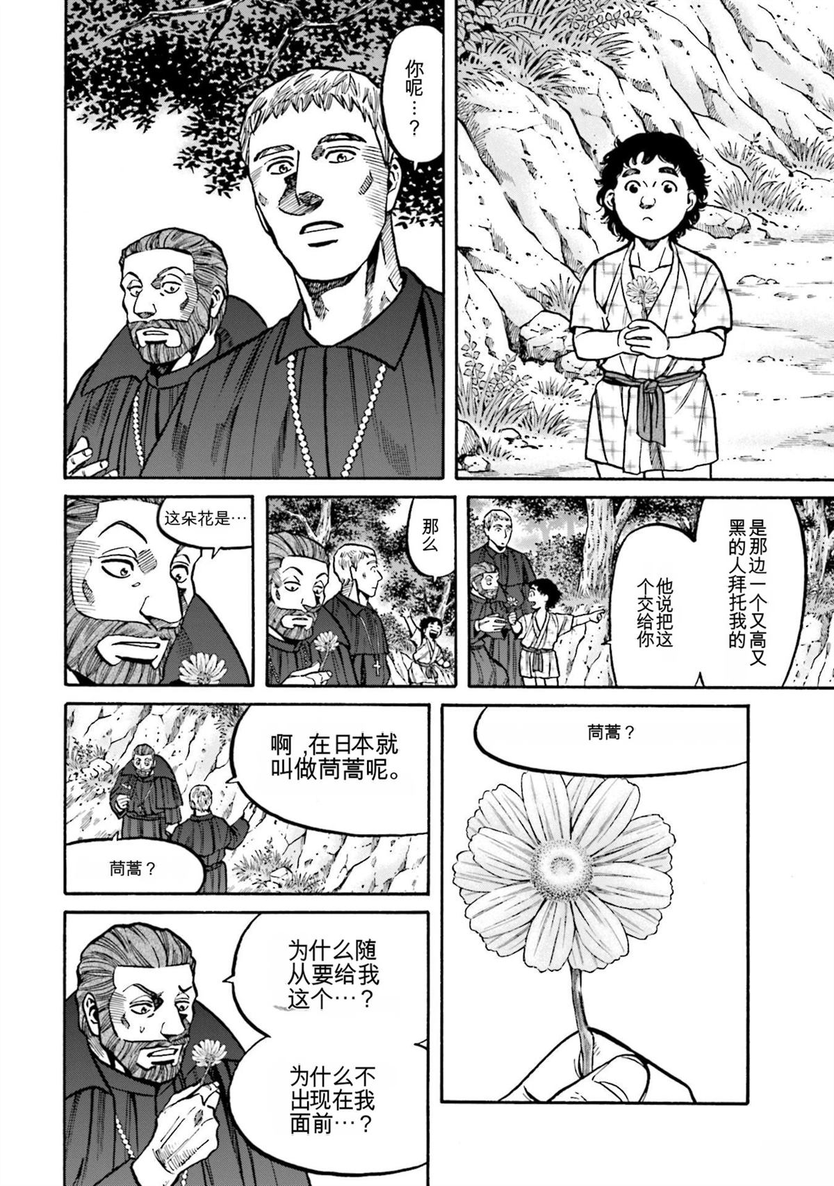 第150页