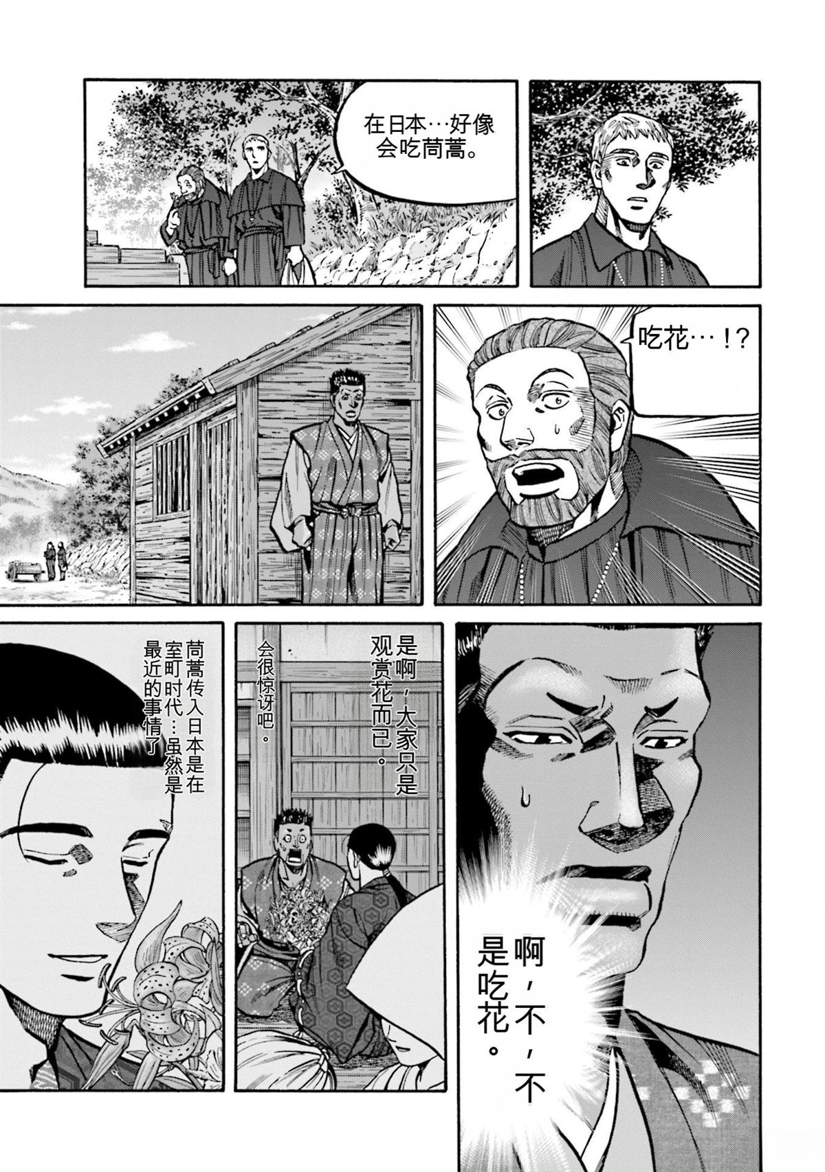 第151页