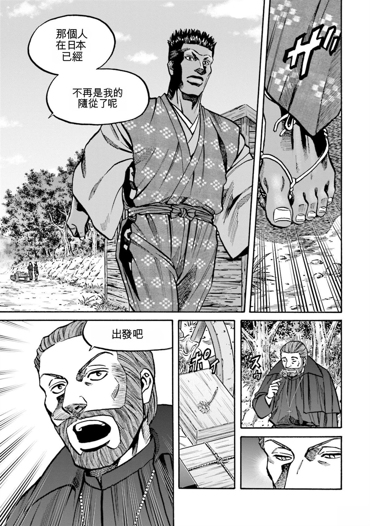 第153页