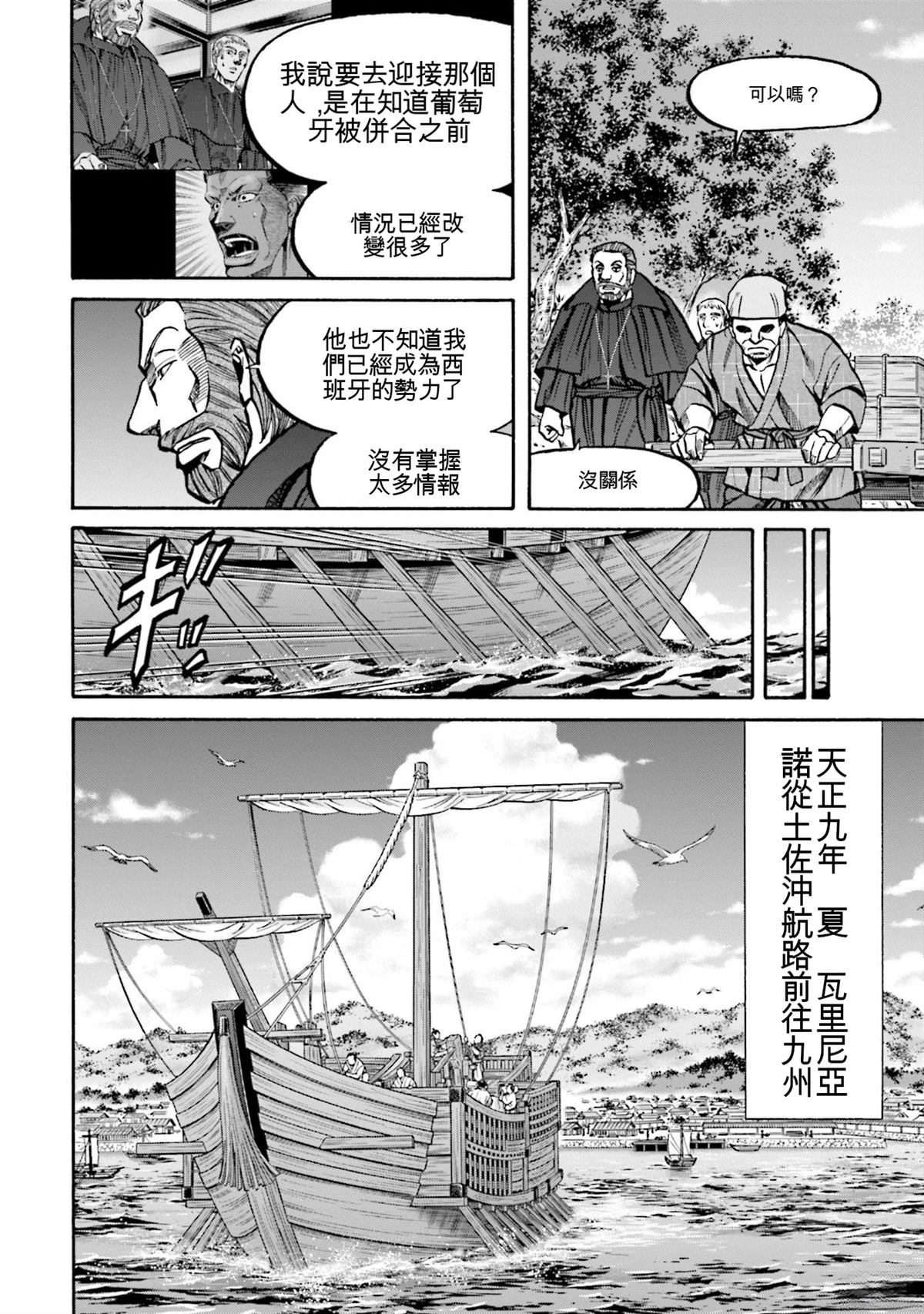 第154页