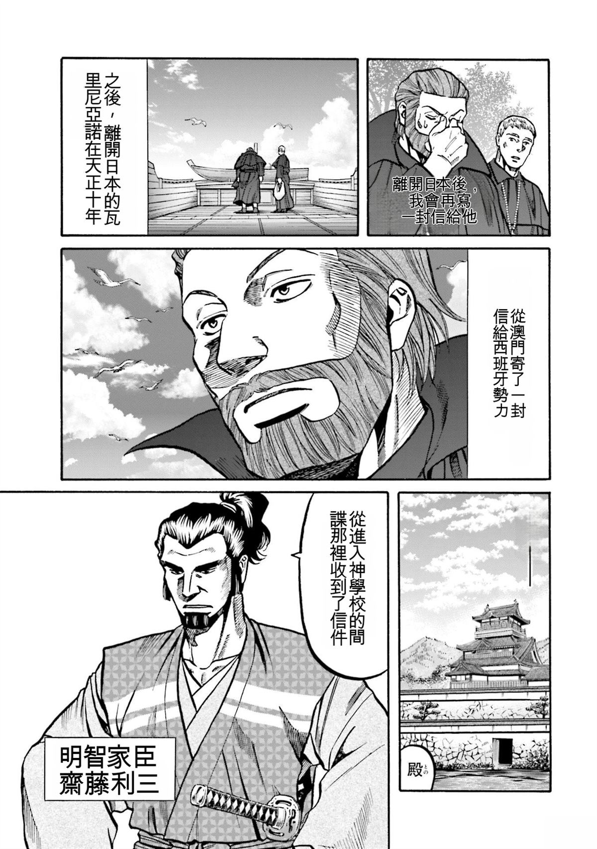 第155页