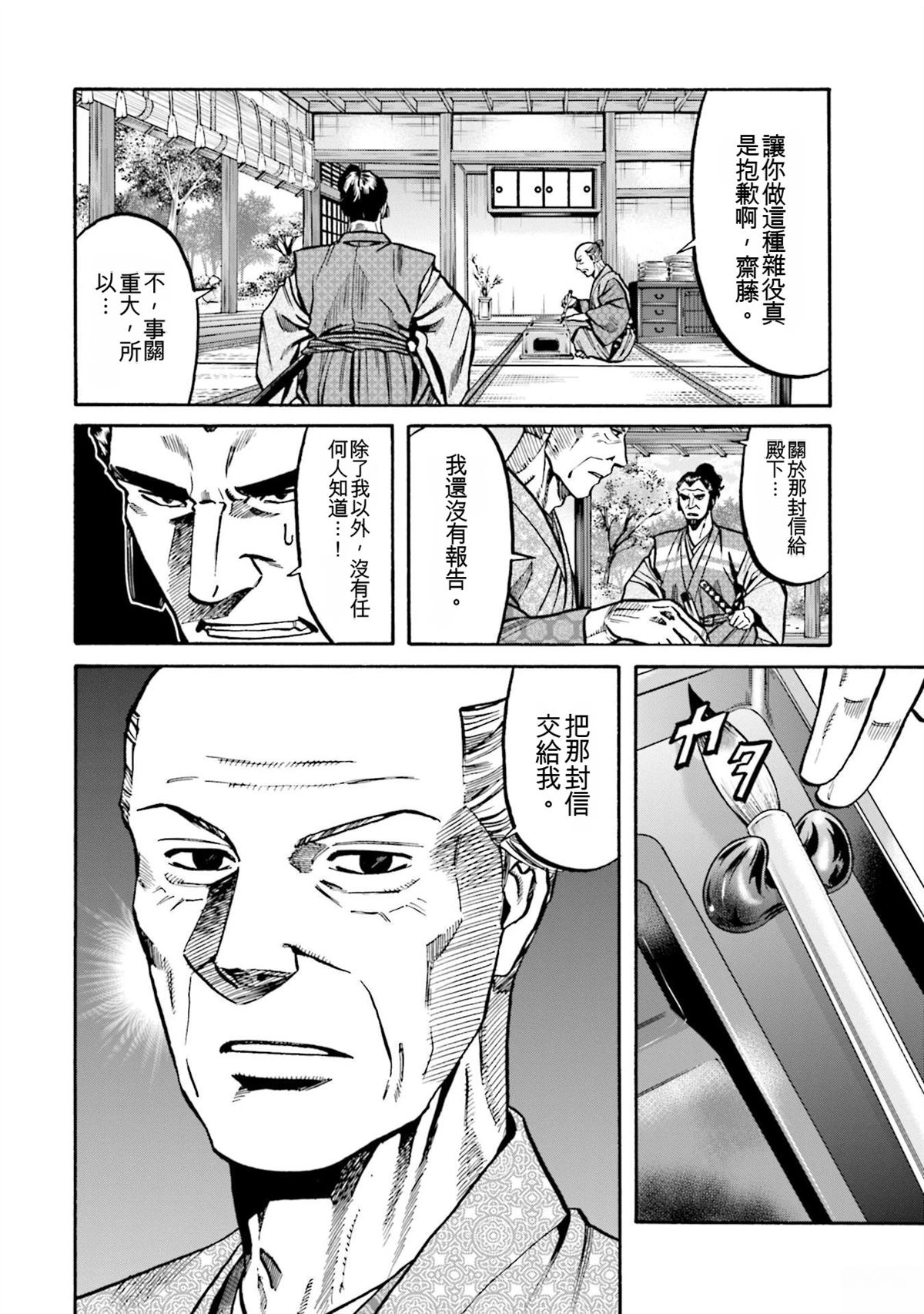 第156页
