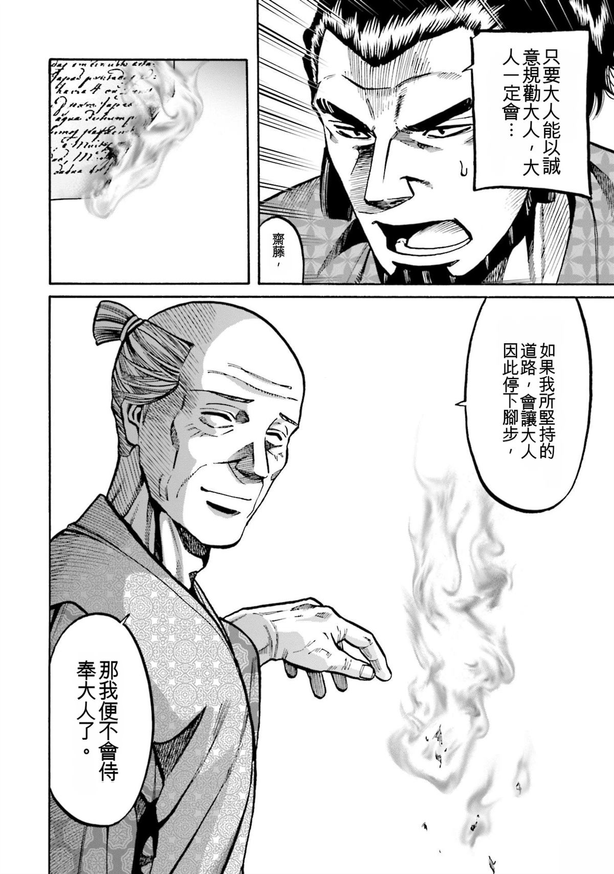 第160页