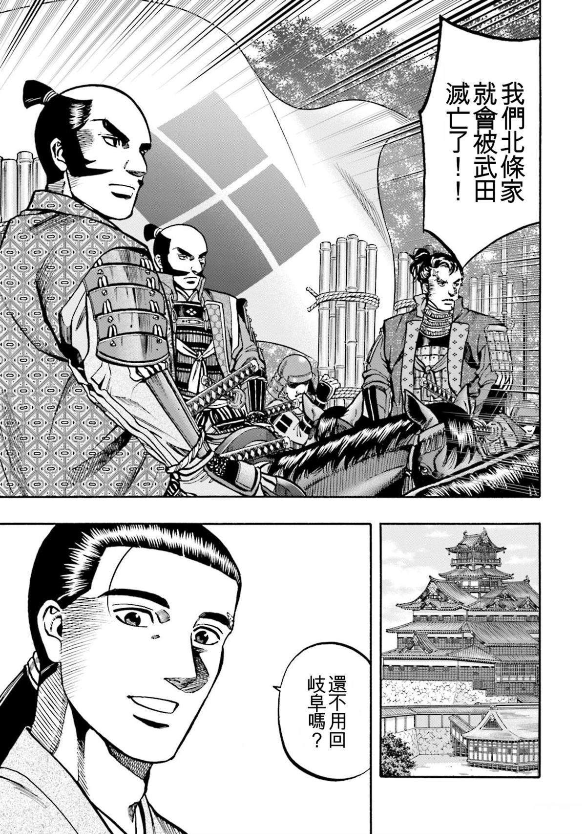 第163页