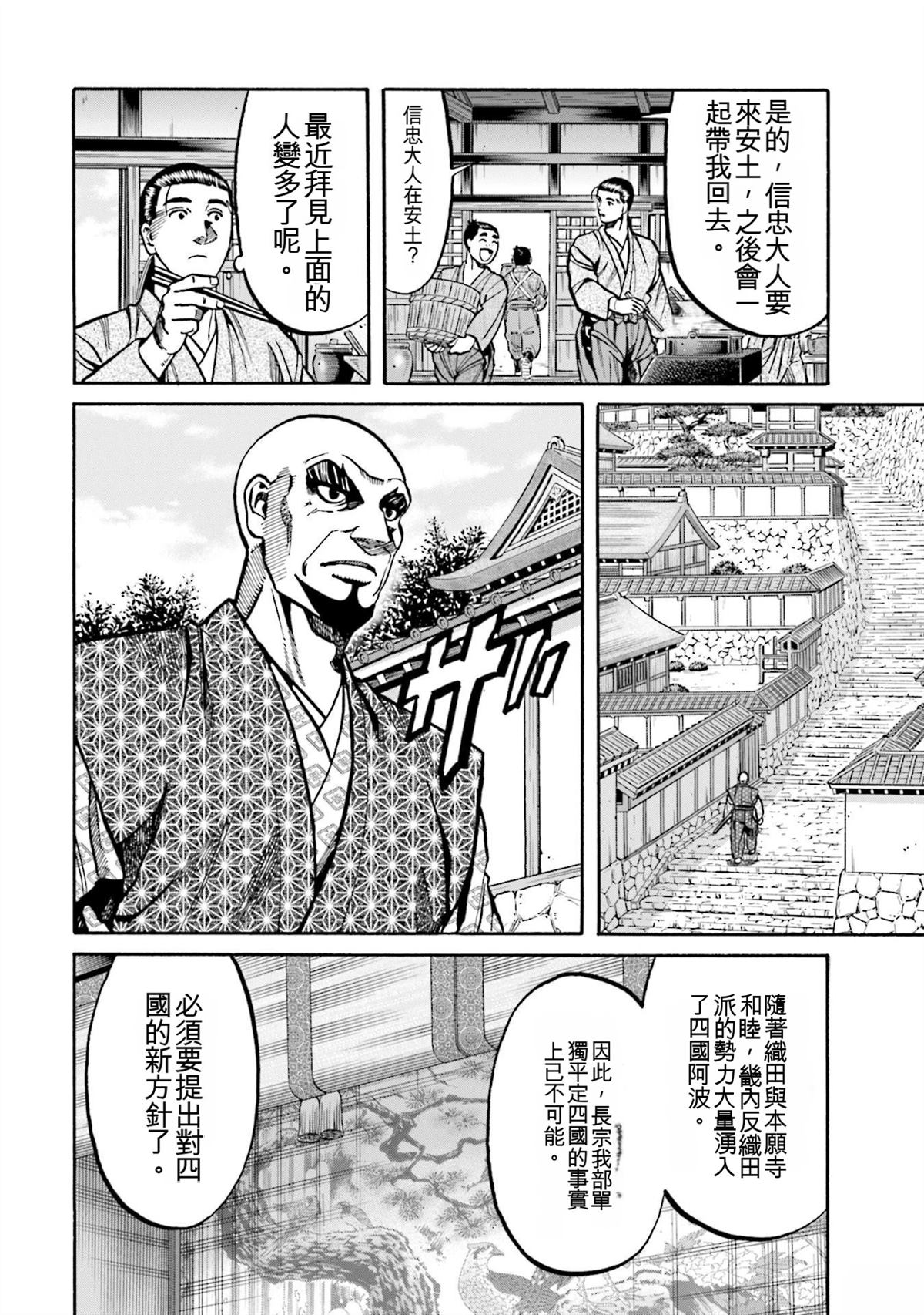 第164页