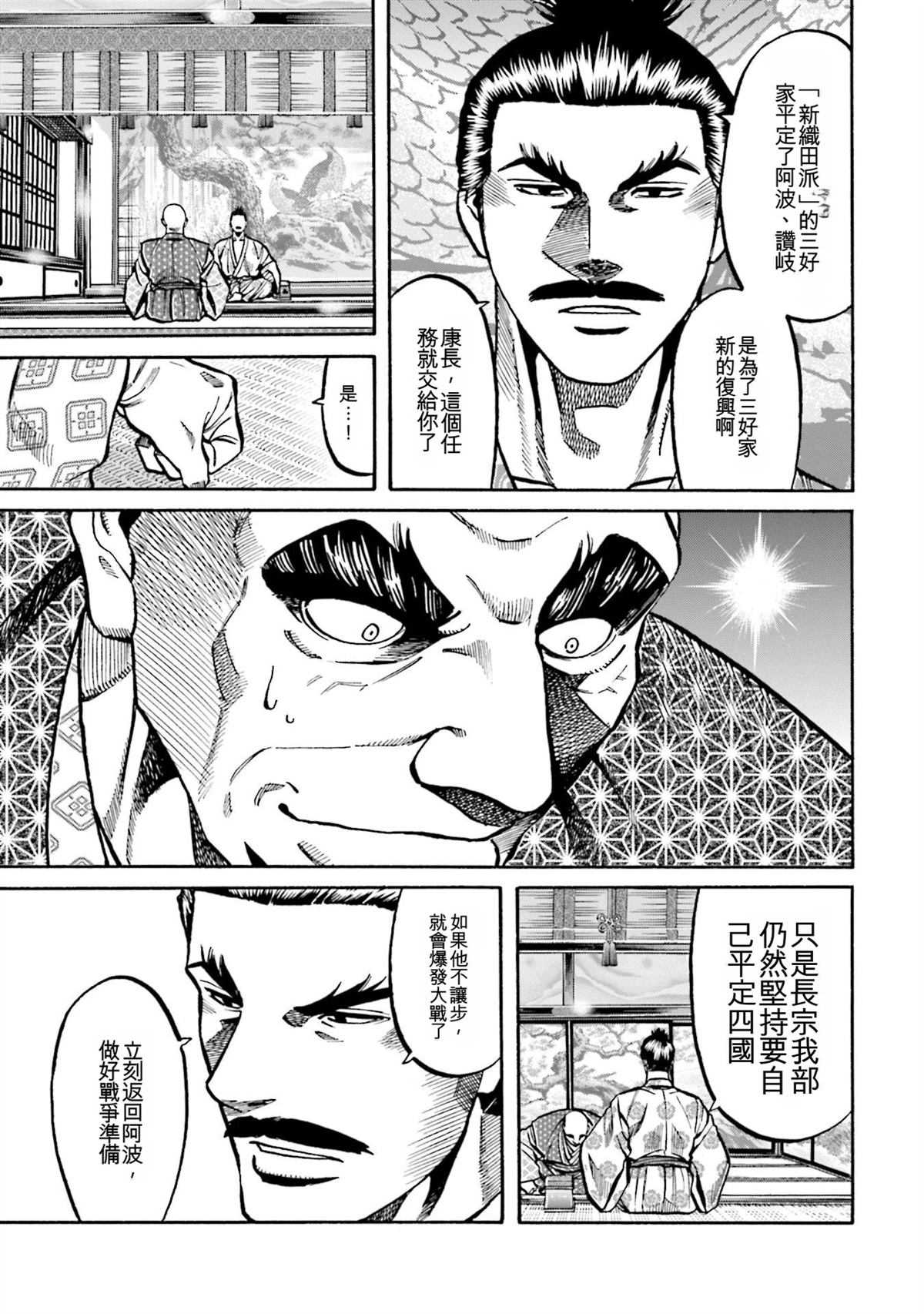第165页