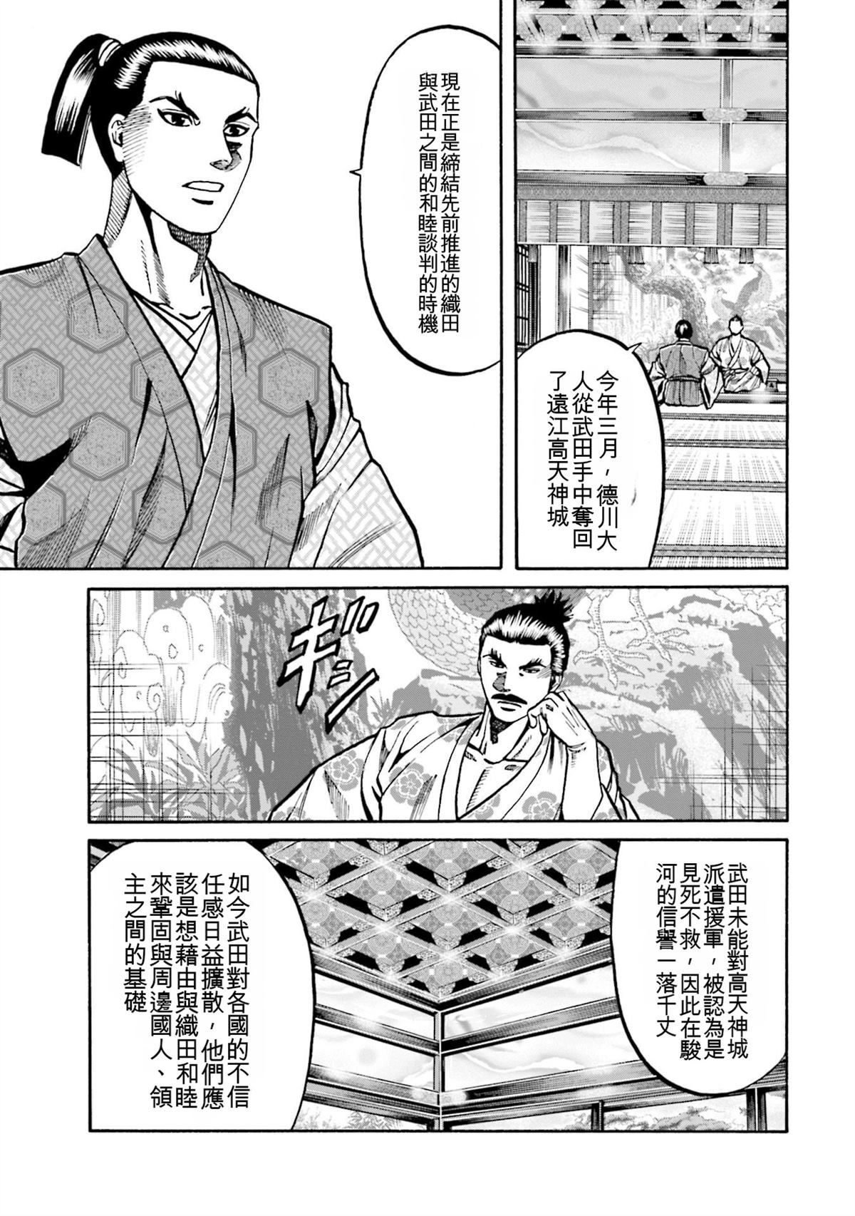 第167页