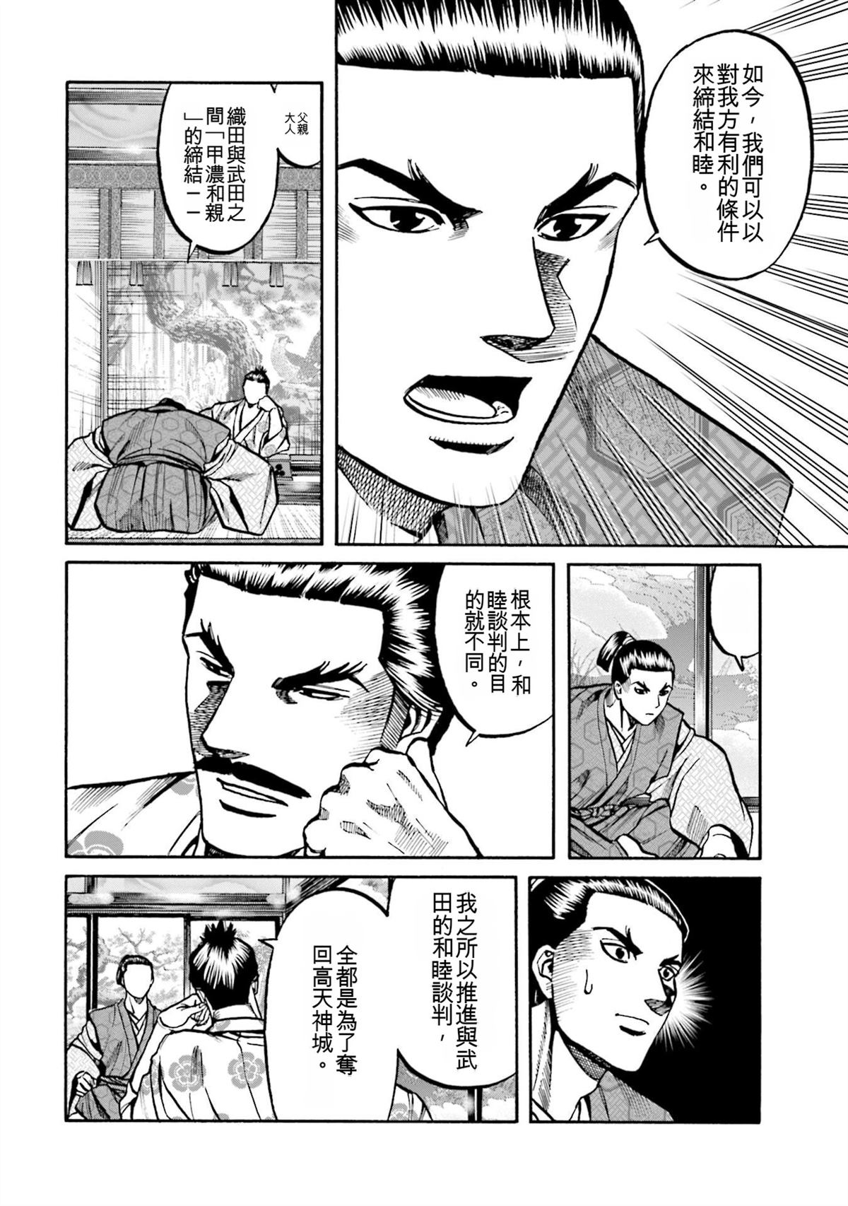 第168页