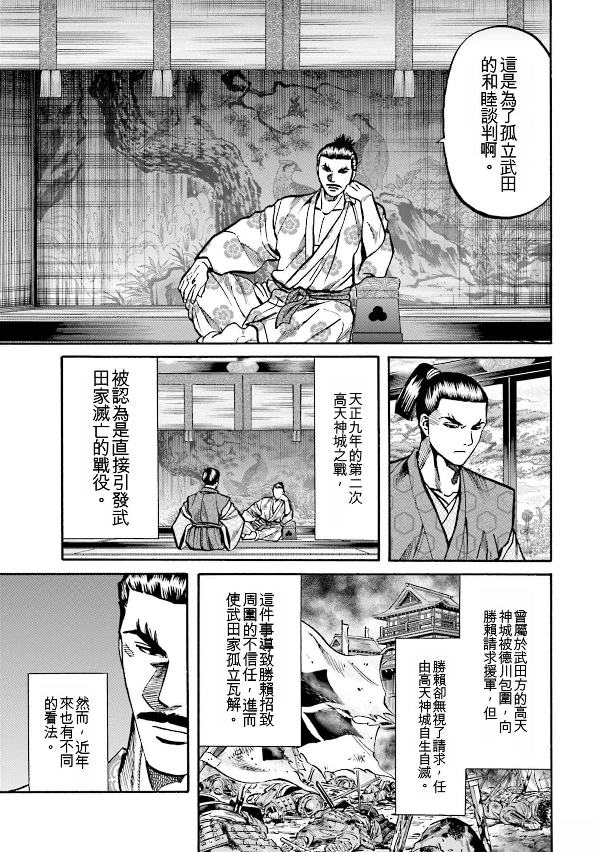 第169页