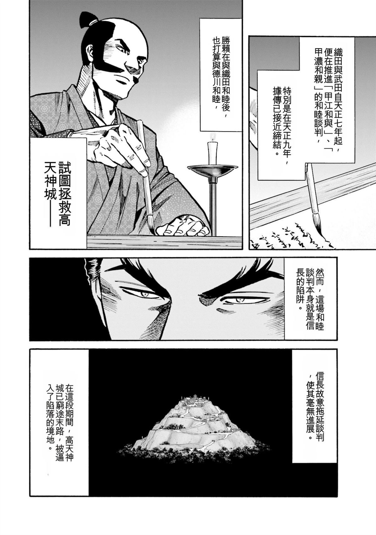 第170页