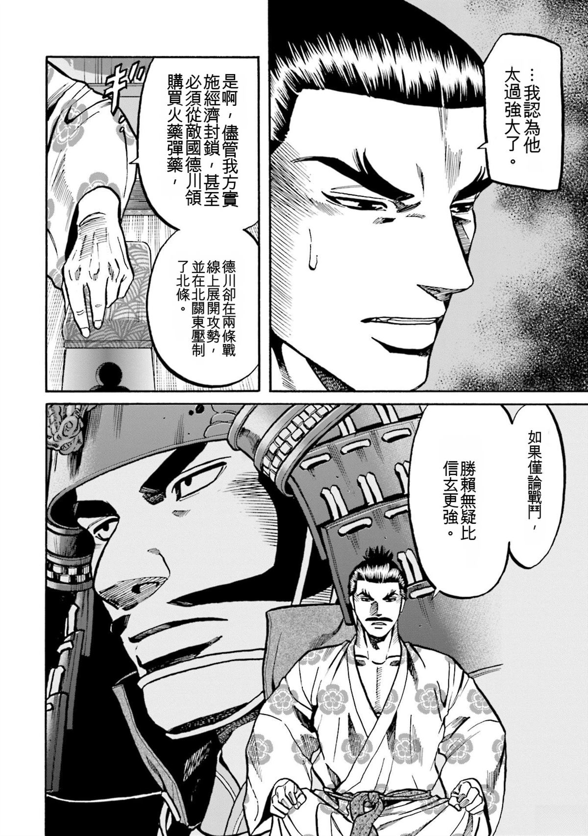 第172页