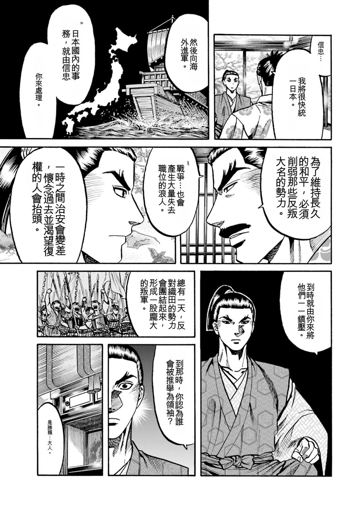 第173页
