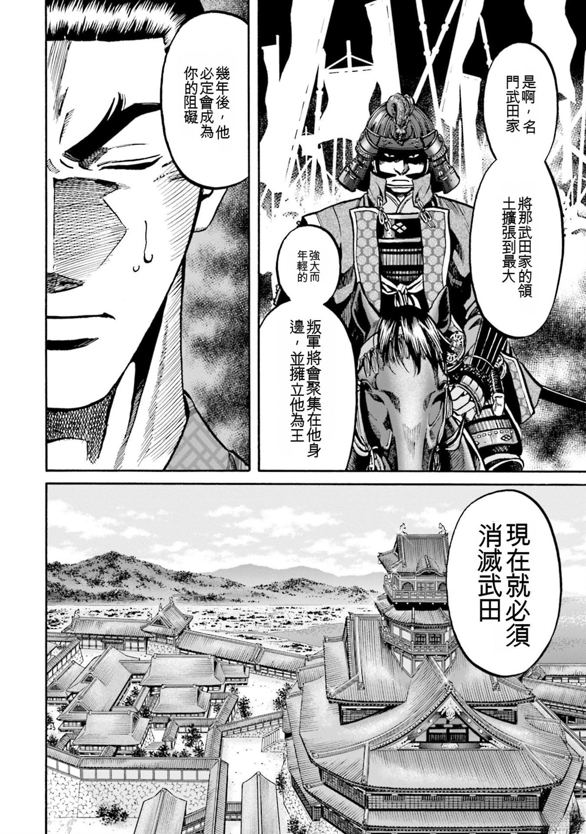 第174页