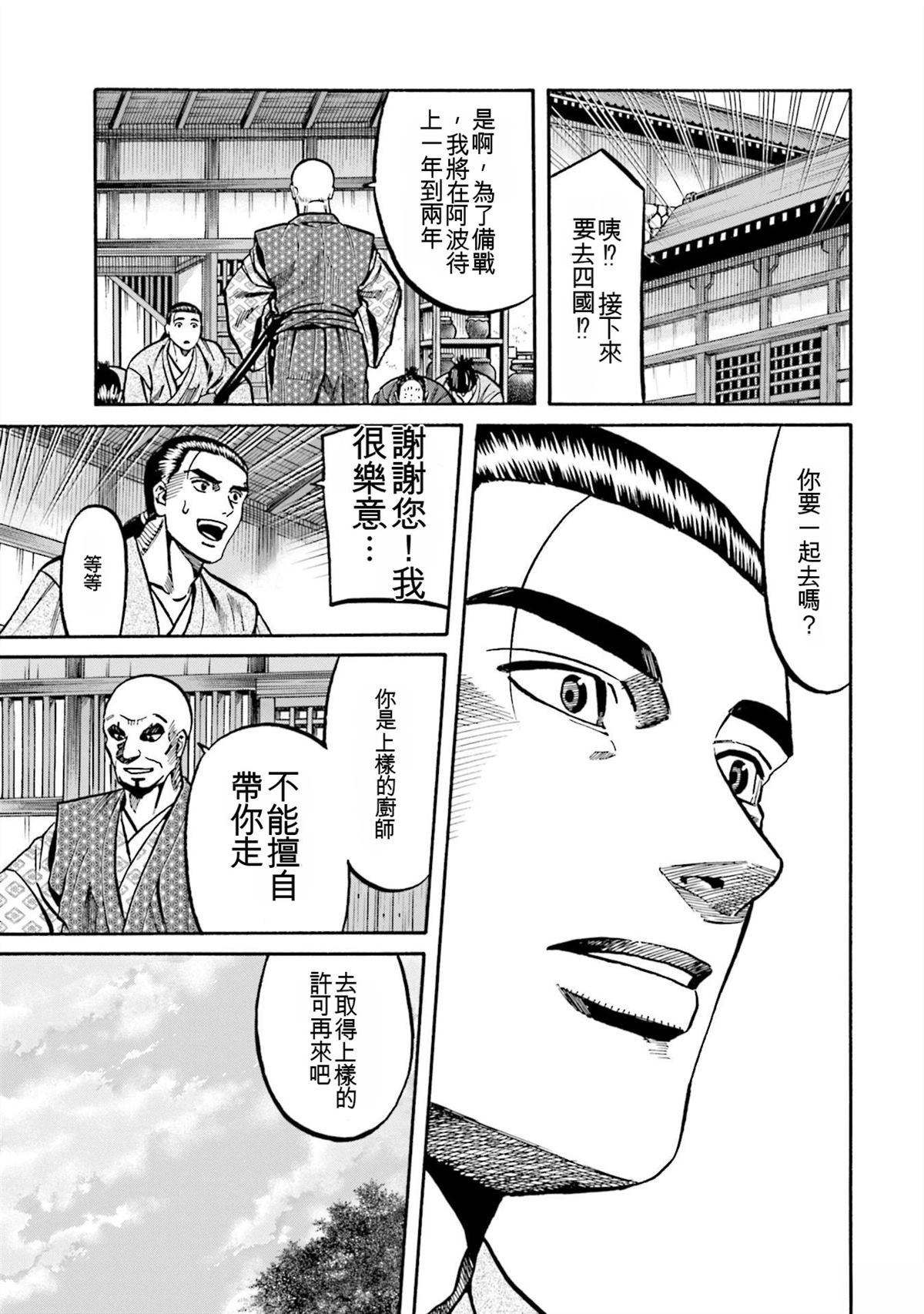 第175页