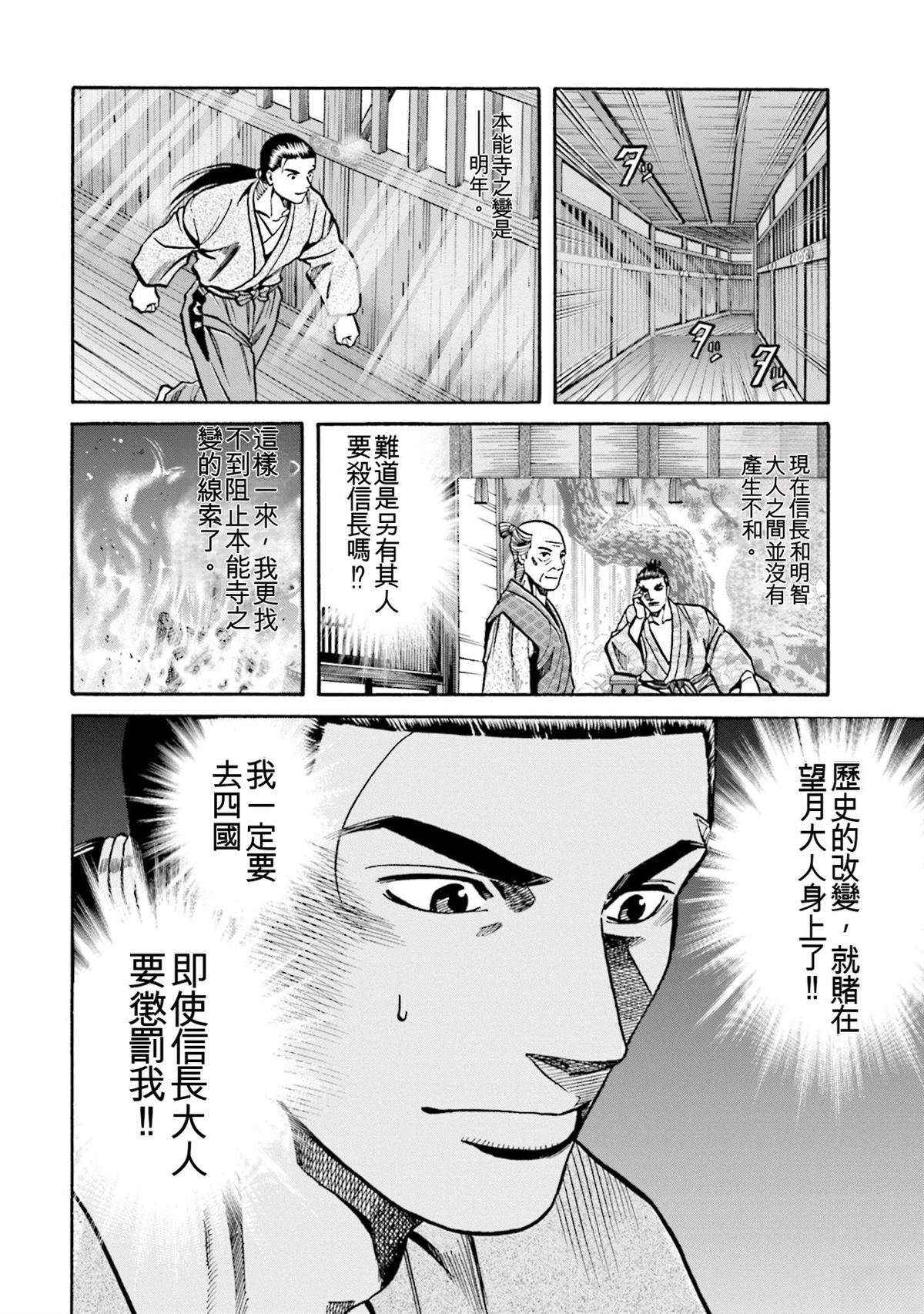 第176页