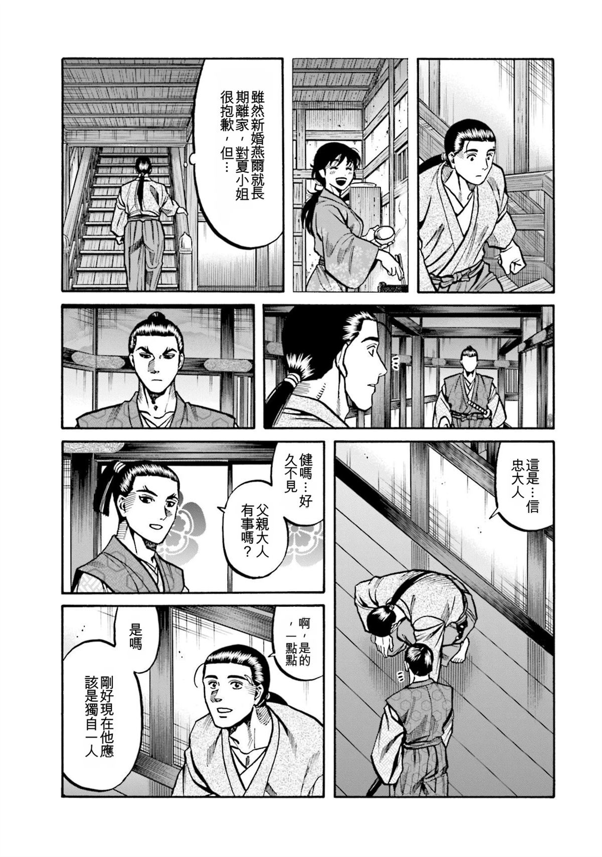 第177页