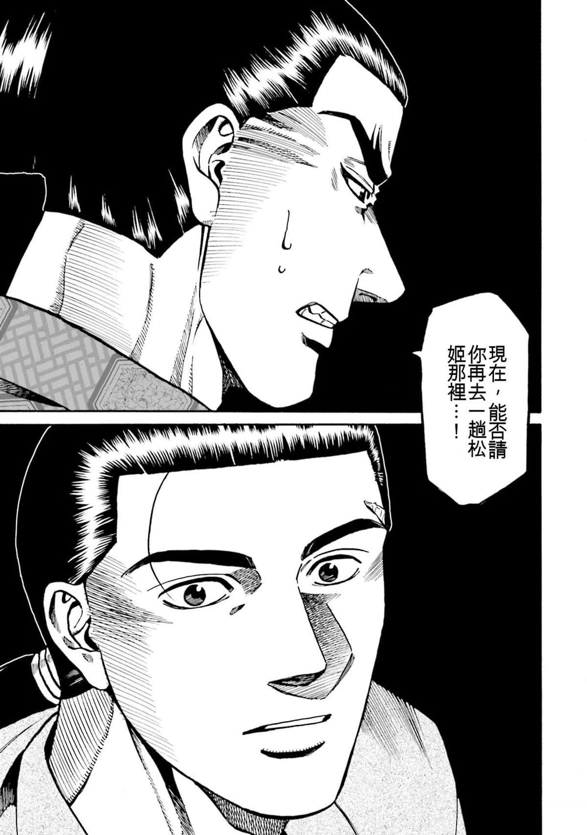 第179页