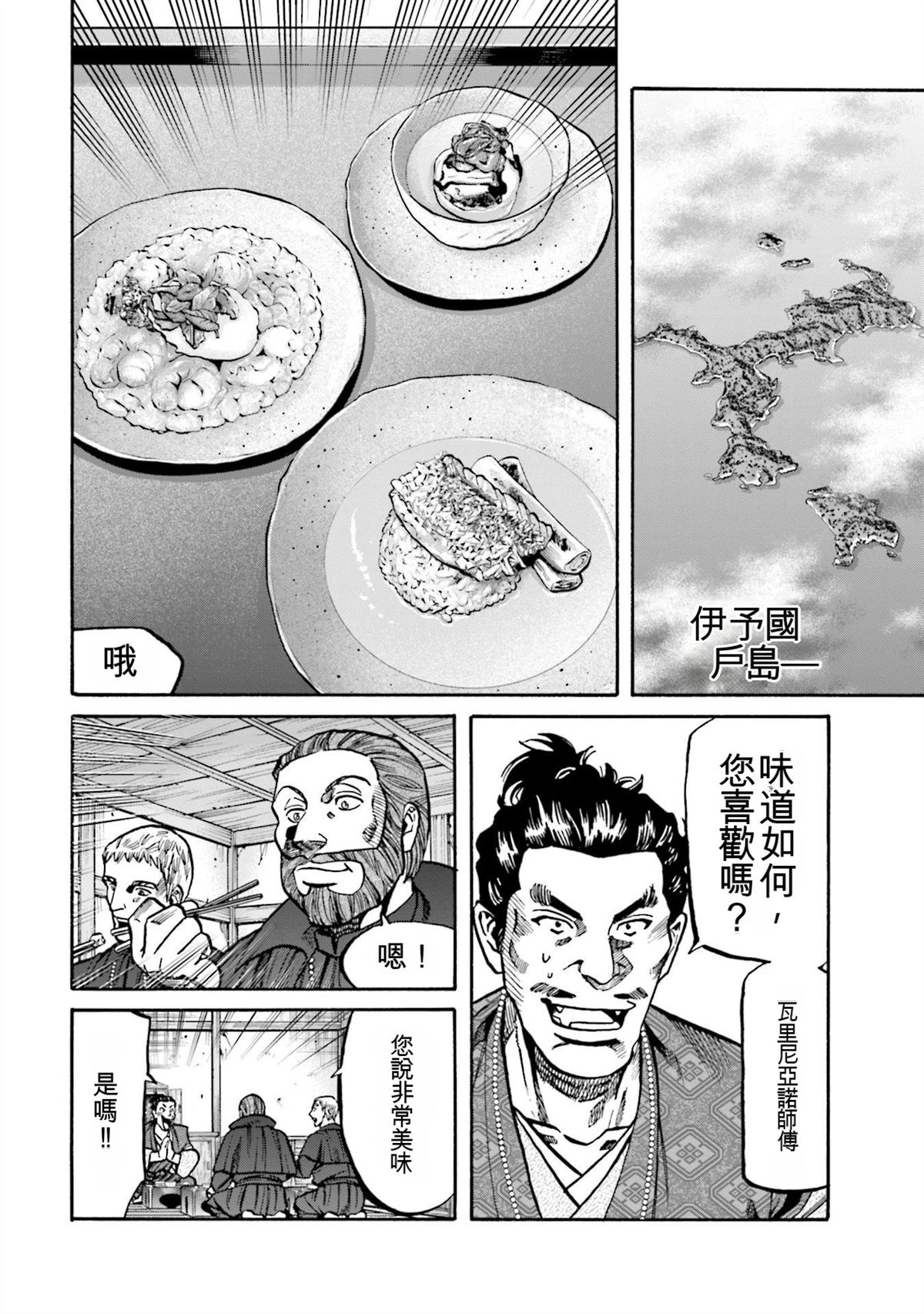 第180页