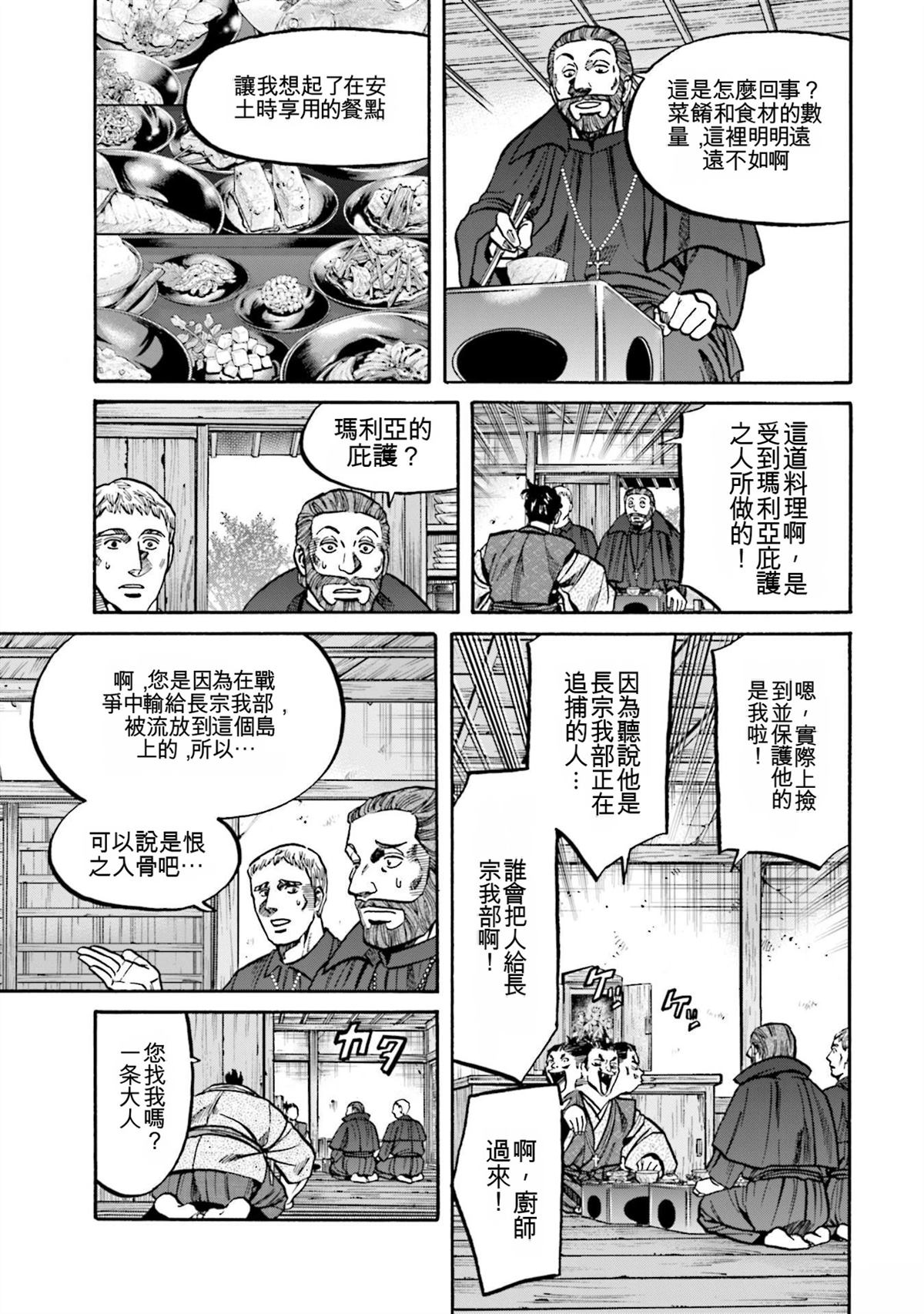 第181页