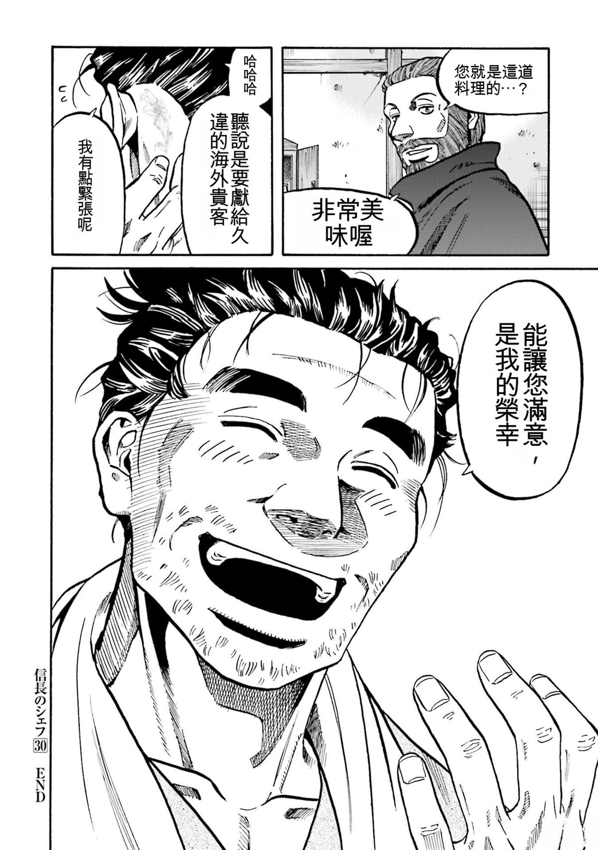 第182页