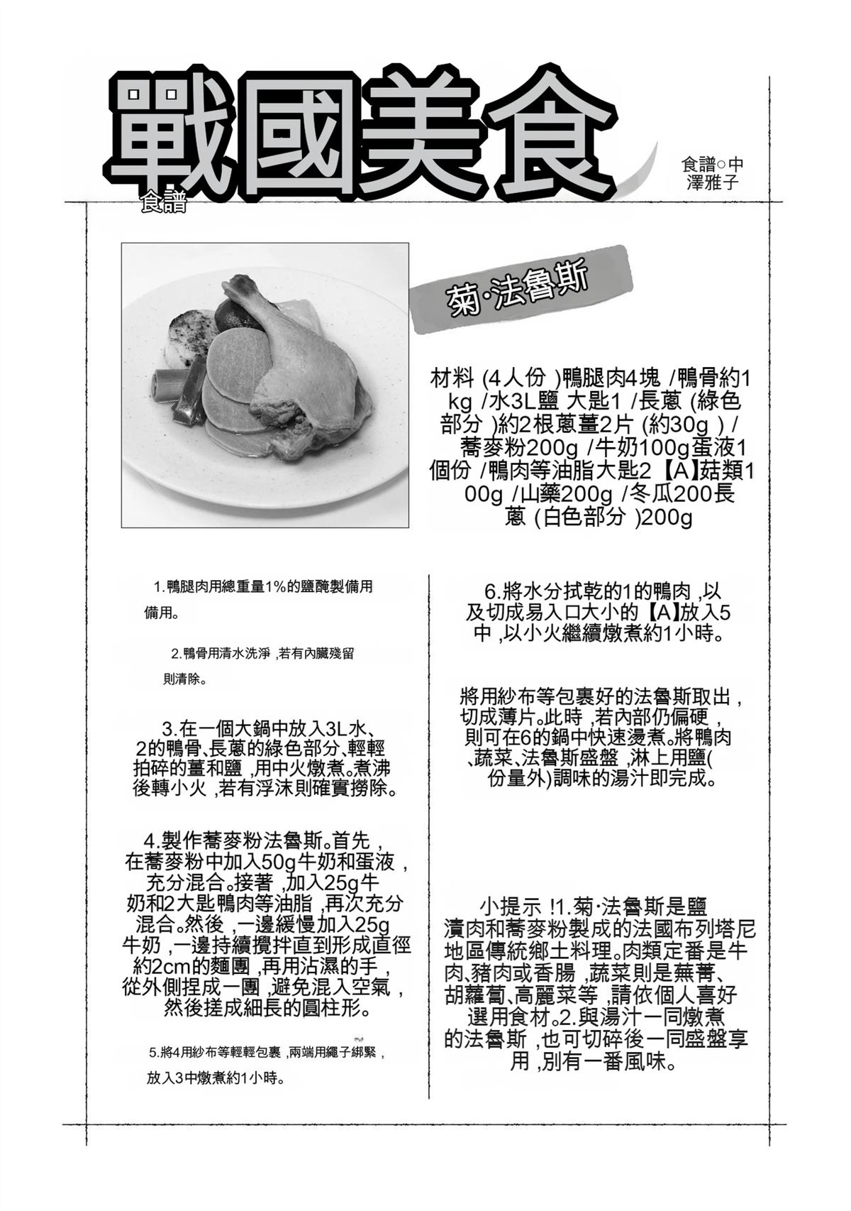 第183页