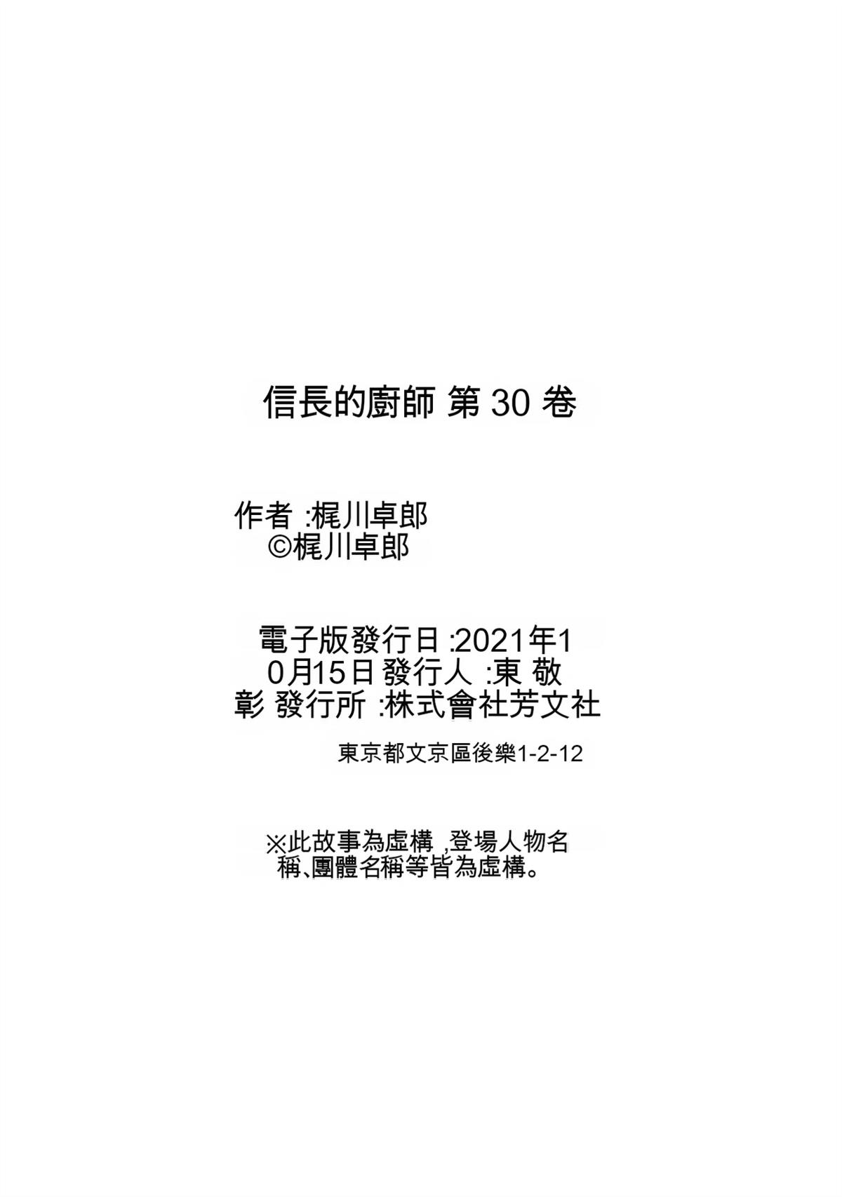 第186页