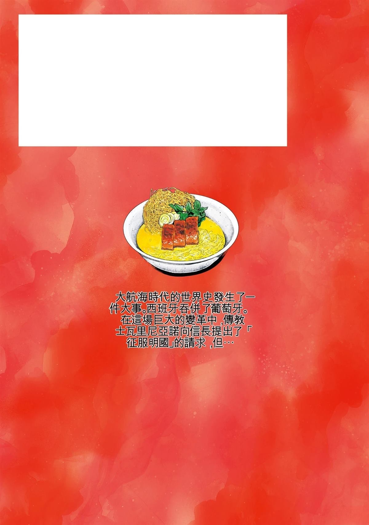 第188页