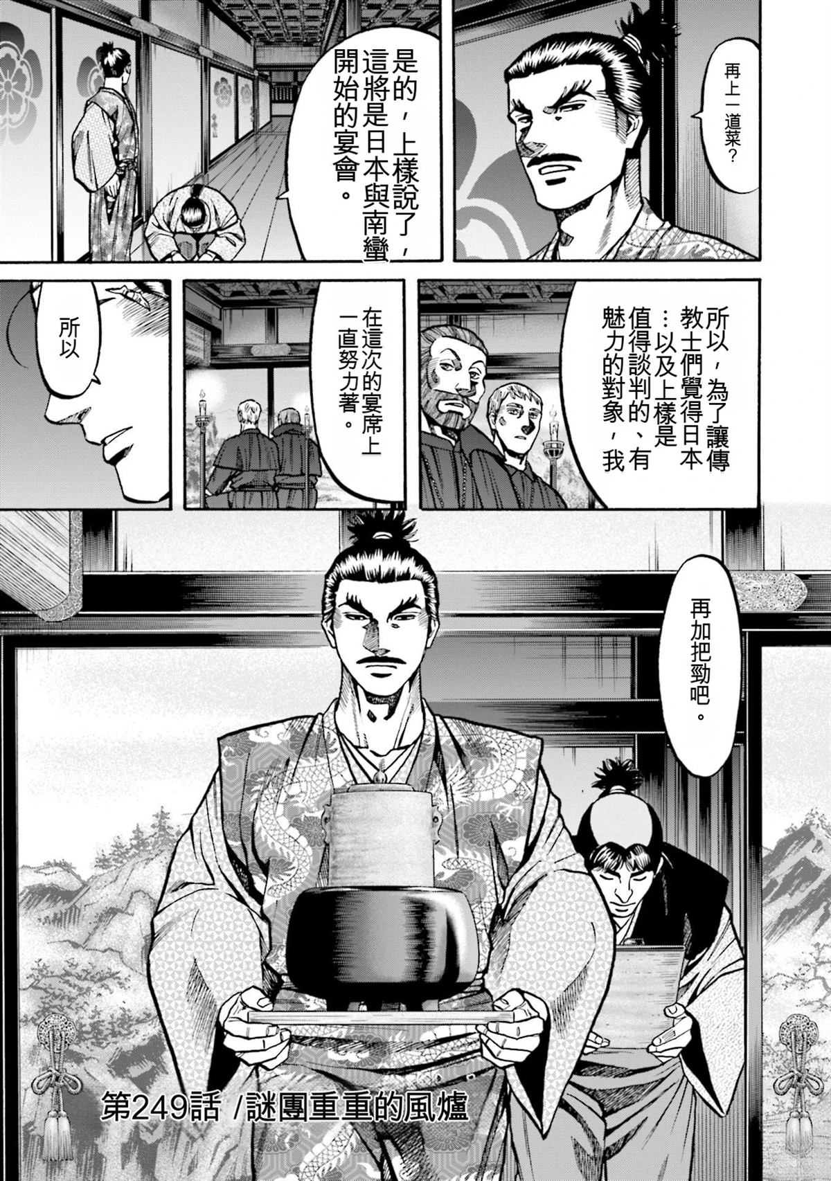 第73页