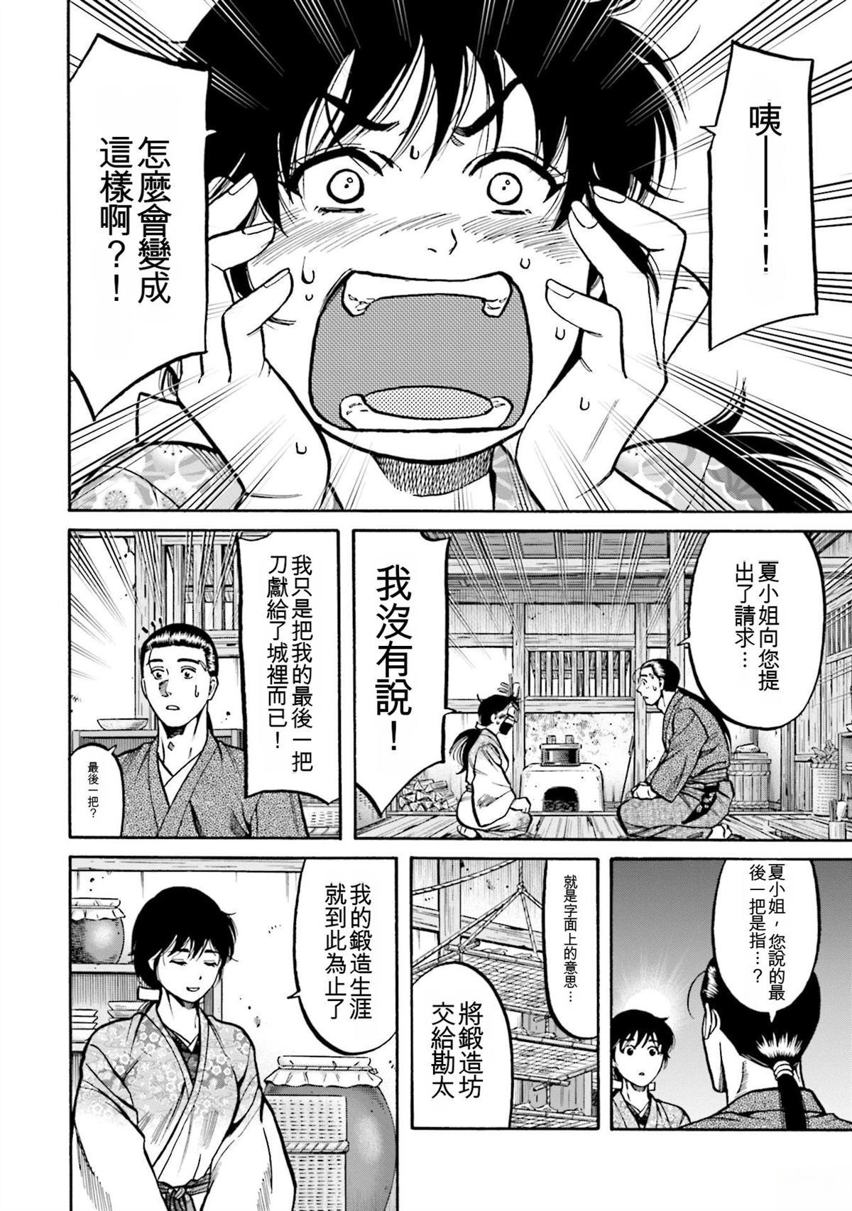 第96页