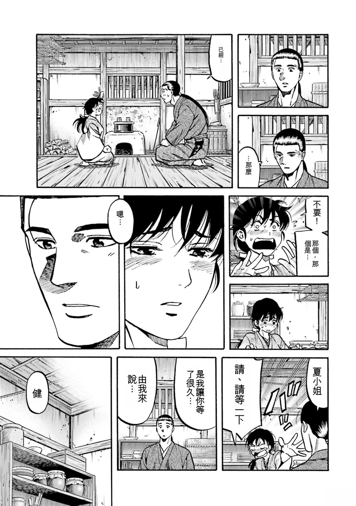 第99页