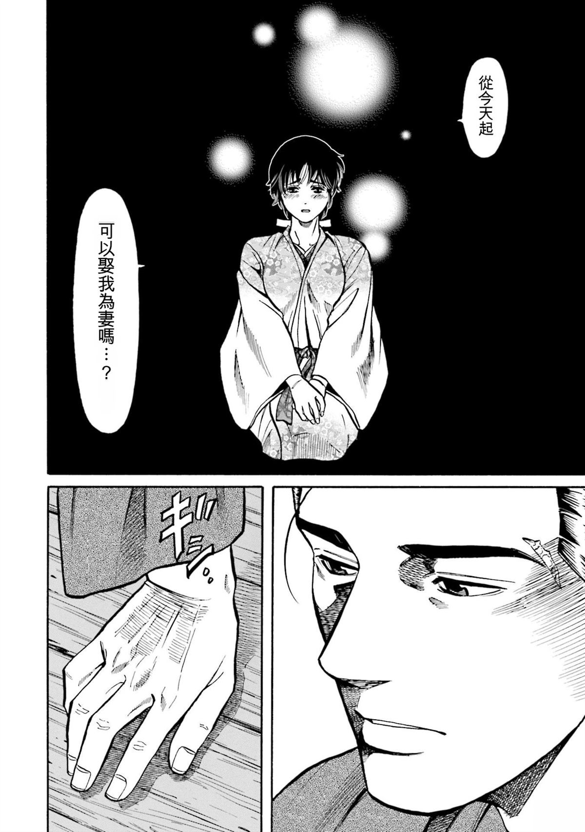 第100页