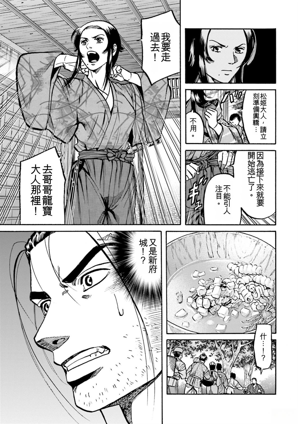 第101页